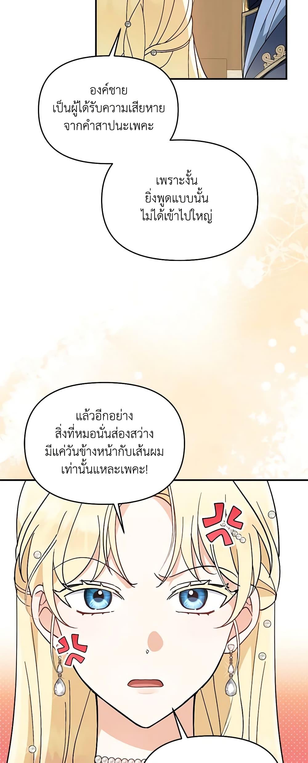 Manga-lc-com อ่านมังงะ อ่านการ์ตูน ออนไลน์ ฟรี I’d Rather Abandon You Than Be Abandoned ตอนที่ 1 2 3 4 5 6 7 8 9 10 11 12 13 14 ฟรี ไม่มีโฆษณา Manga-lc - อ่าน มังงะ อ่าน การ์ตูน ออนไลน์ อ่านมังงะ ฟรี