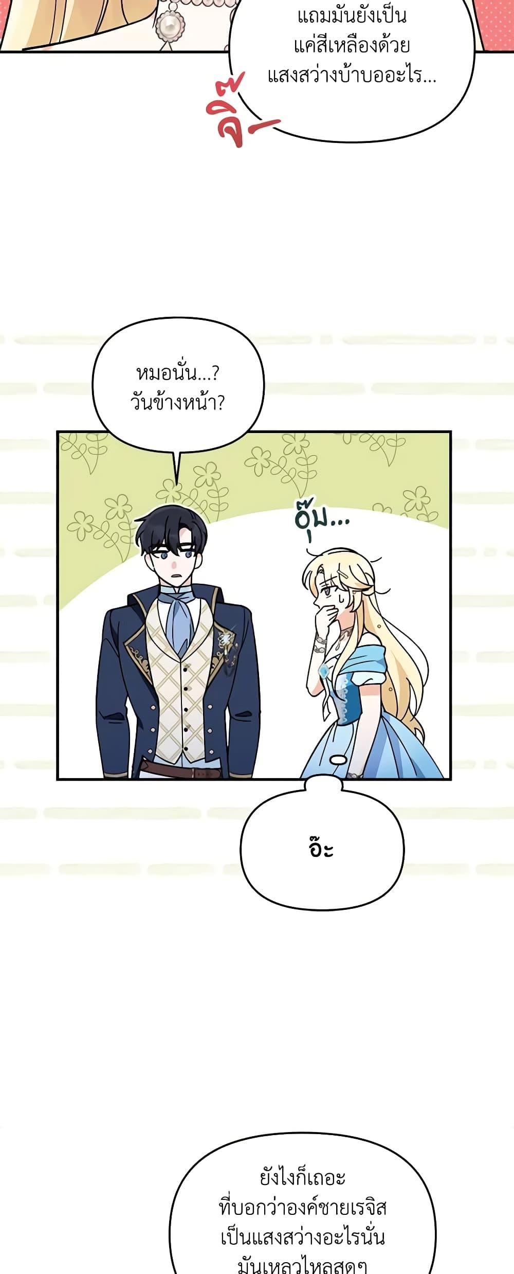 Manga-lc-com อ่านมังงะ อ่านการ์ตูน ออนไลน์ ฟรี I’d Rather Abandon You Than Be Abandoned ตอนที่ 1 2 3 4 5 6 7 8 9 10 11 12 13 14 ฟรี ไม่มีโฆษณา Manga-lc - อ่าน มังงะ อ่าน การ์ตูน ออนไลน์ อ่านมังงะ ฟรี