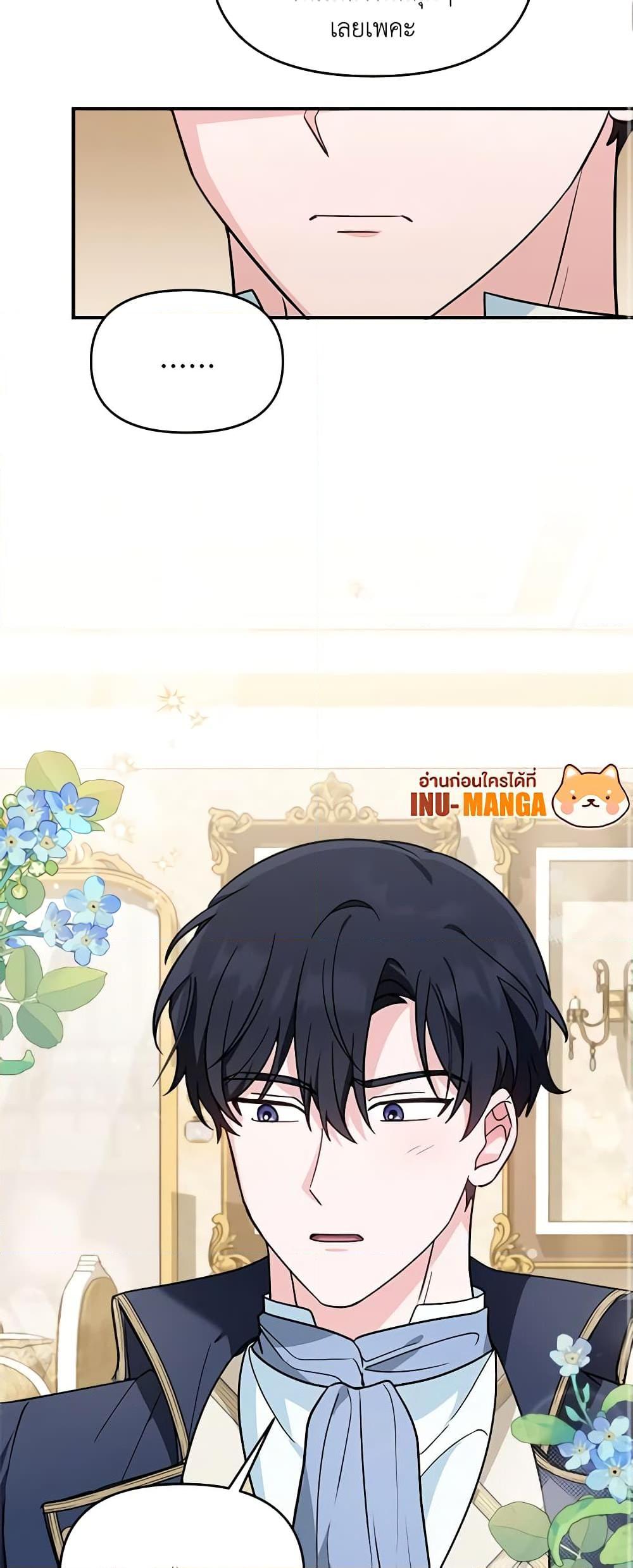 Manga-lc-com อ่านมังงะ อ่านการ์ตูน ออนไลน์ ฟรี I’d Rather Abandon You Than Be Abandoned ตอนที่ 1 2 3 4 5 6 7 8 9 10 11 12 13 14 ฟรี ไม่มีโฆษณา Manga-lc - อ่าน มังงะ อ่าน การ์ตูน ออนไลน์ อ่านมังงะ ฟรี