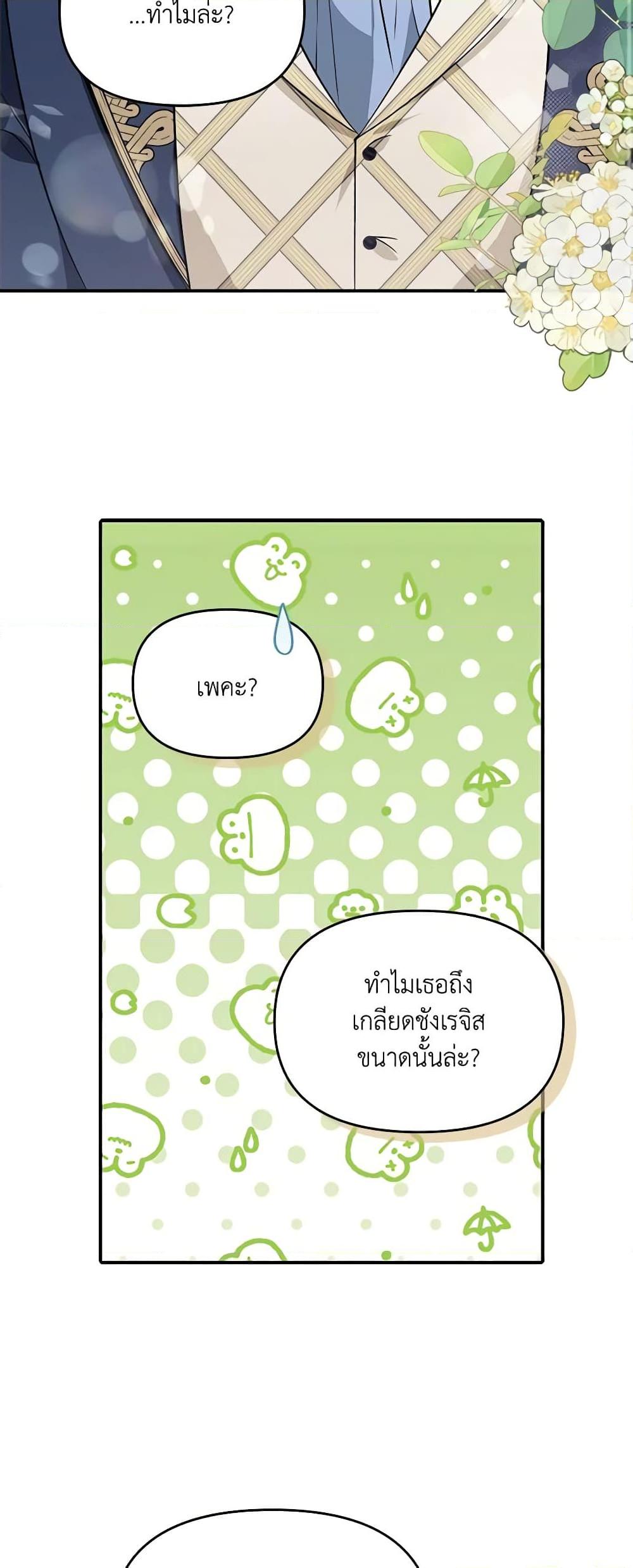 Manga-lc-com อ่านมังงะ อ่านการ์ตูน ออนไลน์ ฟรี I’d Rather Abandon You Than Be Abandoned ตอนที่ 1 2 3 4 5 6 7 8 9 10 11 12 13 14 ฟรี ไม่มีโฆษณา Manga-lc - อ่าน มังงะ อ่าน การ์ตูน ออนไลน์ อ่านมังงะ ฟรี