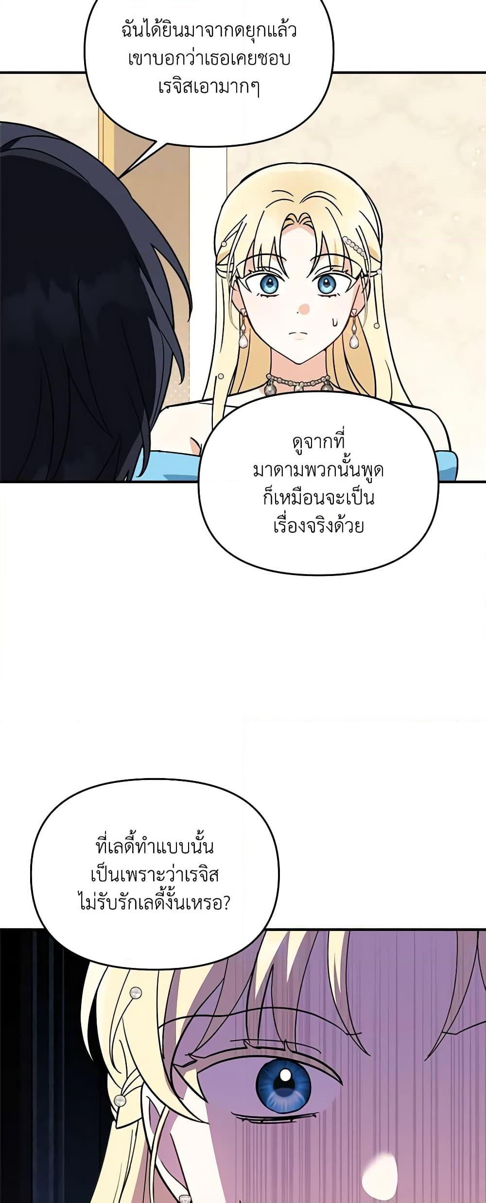 Manga-lc-com อ่านมังงะ อ่านการ์ตูน ออนไลน์ ฟรี I’d Rather Abandon You Than Be Abandoned ตอนที่ 1 2 3 4 5 6 7 8 9 10 11 12 13 14 ฟรี ไม่มีโฆษณา Manga-lc - อ่าน มังงะ อ่าน การ์ตูน ออนไลน์ อ่านมังงะ ฟรี