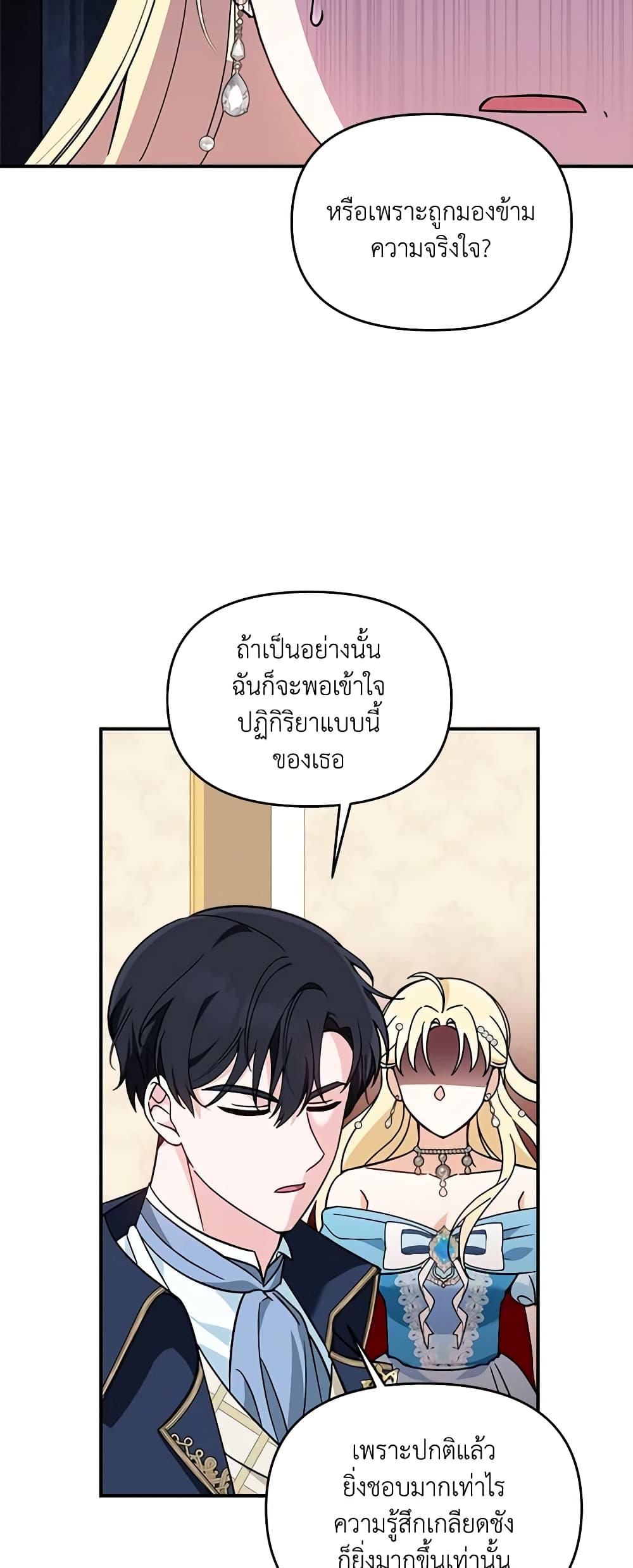 Manga-lc-com อ่านมังงะ อ่านการ์ตูน ออนไลน์ ฟรี I’d Rather Abandon You Than Be Abandoned ตอนที่ 1 2 3 4 5 6 7 8 9 10 11 12 13 14 ฟรี ไม่มีโฆษณา Manga-lc - อ่าน มังงะ อ่าน การ์ตูน ออนไลน์ อ่านมังงะ ฟรี