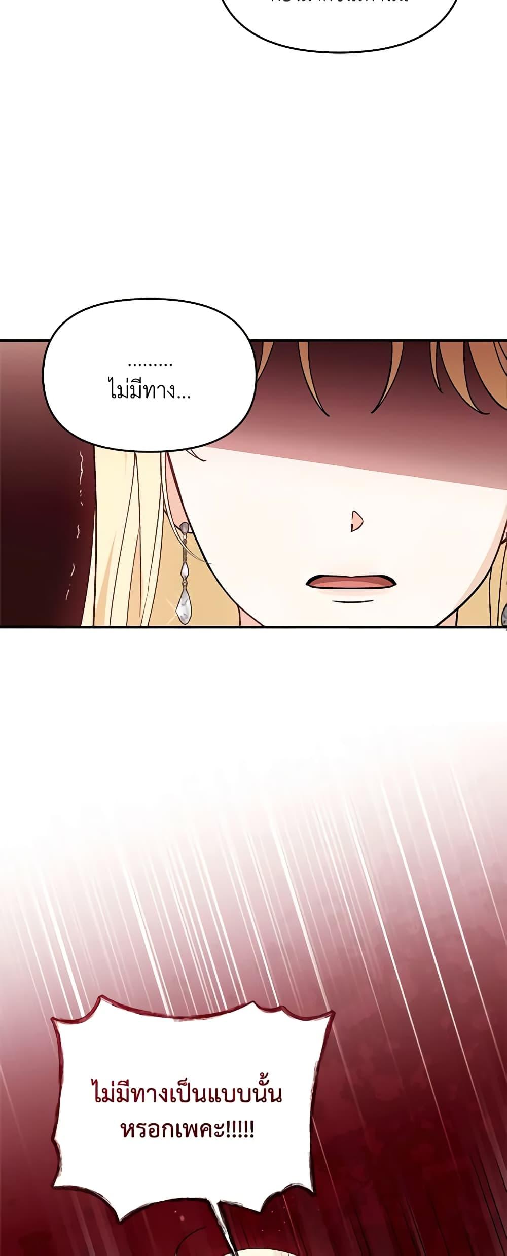 Manga-lc-com อ่านมังงะ อ่านการ์ตูน ออนไลน์ ฟรี I’d Rather Abandon You Than Be Abandoned ตอนที่ 1 2 3 4 5 6 7 8 9 10 11 12 13 14 ฟรี ไม่มีโฆษณา Manga-lc - อ่าน มังงะ อ่าน การ์ตูน ออนไลน์ อ่านมังงะ ฟรี