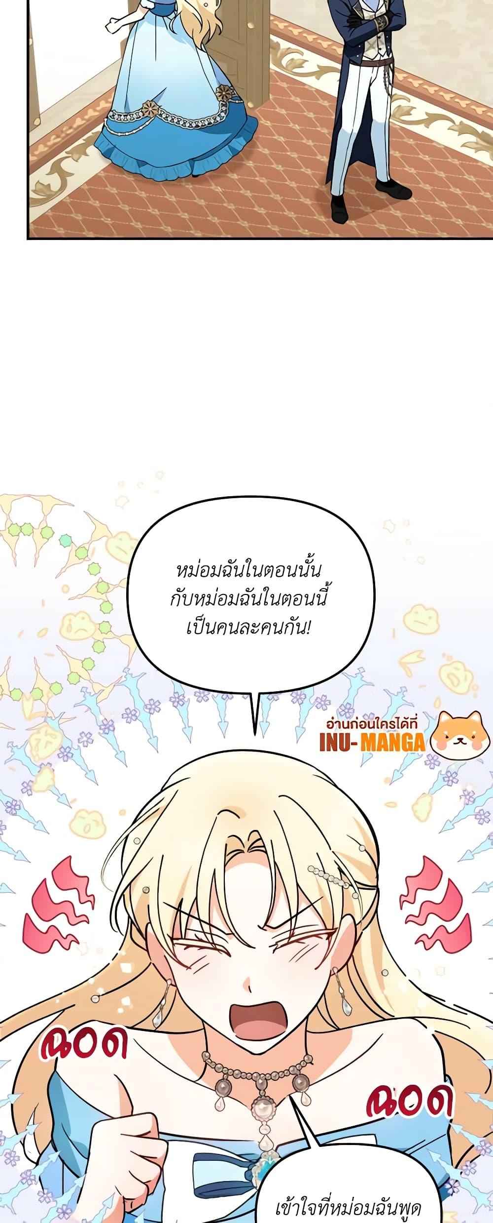 Manga-lc-com อ่านมังงะ อ่านการ์ตูน ออนไลน์ ฟรี I’d Rather Abandon You Than Be Abandoned ตอนที่ 1 2 3 4 5 6 7 8 9 10 11 12 13 14 ฟรี ไม่มีโฆษณา Manga-lc - อ่าน มังงะ อ่าน การ์ตูน ออนไลน์ อ่านมังงะ ฟรี