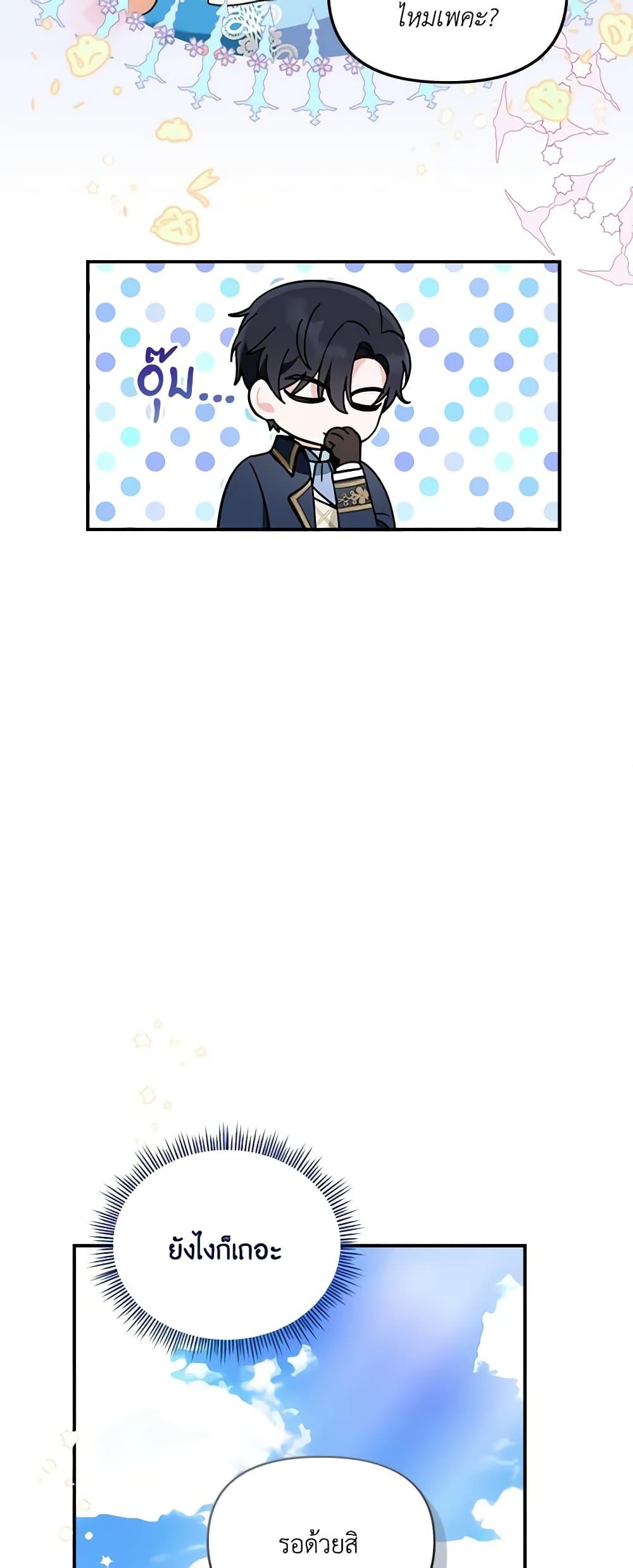 Manga-lc-com อ่านมังงะ อ่านการ์ตูน ออนไลน์ ฟรี I’d Rather Abandon You Than Be Abandoned ตอนที่ 1 2 3 4 5 6 7 8 9 10 11 12 13 14 ฟรี ไม่มีโฆษณา Manga-lc - อ่าน มังงะ อ่าน การ์ตูน ออนไลน์ อ่านมังงะ ฟรี