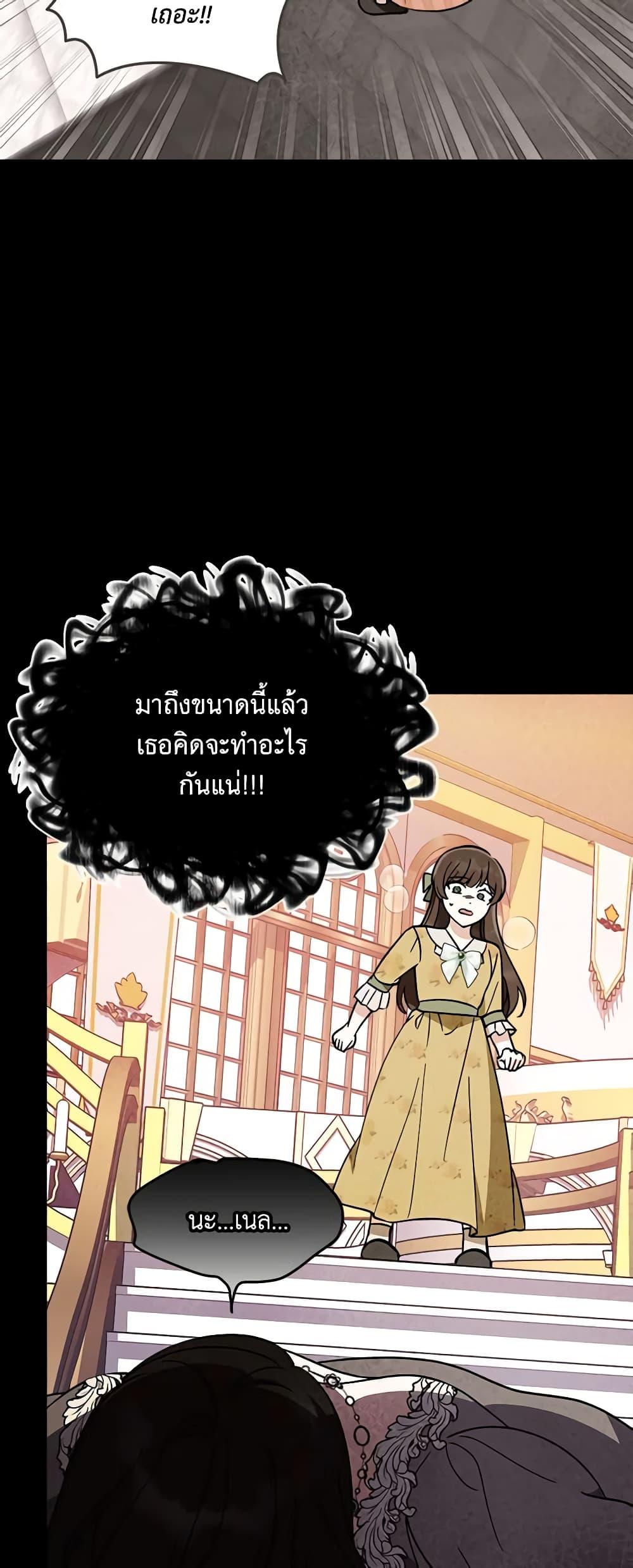 Manga-lc-com อ่านมังงะ อ่านการ์ตูน ออนไลน์ ฟรี I’d Rather Abandon You Than Be Abandoned ตอนที่ 1 2 3 4 5 6 7 8 9 10 11 12 13 14 ฟรี ไม่มีโฆษณา Manga-lc - อ่าน มังงะ อ่าน การ์ตูน ออนไลน์ อ่านมังงะ ฟรี