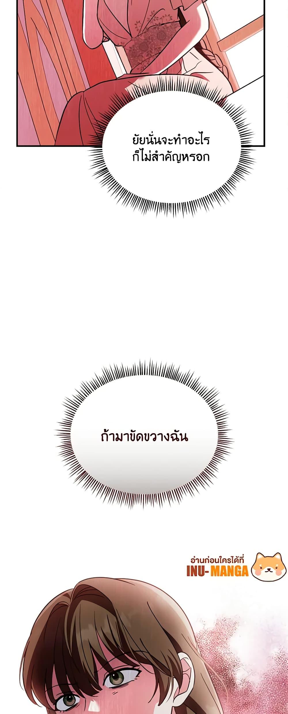 Manga-lc-com อ่านมังงะ อ่านการ์ตูน ออนไลน์ ฟรี I’d Rather Abandon You Than Be Abandoned ตอนที่ 1 2 3 4 5 6 7 8 9 10 11 12 13 14 ฟรี ไม่มีโฆษณา Manga-lc - อ่าน มังงะ อ่าน การ์ตูน ออนไลน์ อ่านมังงะ ฟรี