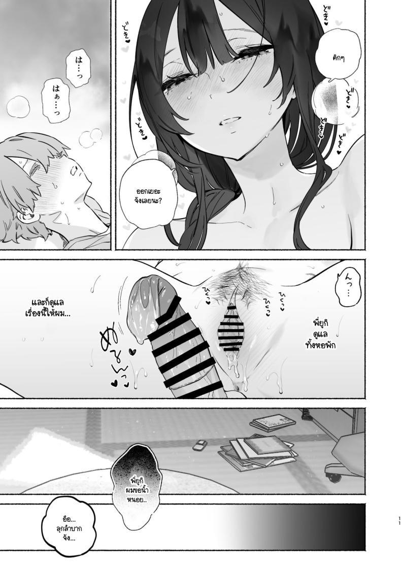 Doujin-Lc- อ่าน โดจิน มังฮวา เกาหลี ญี่ปุ่น จีน แปลไทย ชีวิตในหอพัก [Yuzuya (Yuzuha)] Boku no Geshuku Seikatsu ni Tsuite + Yuzuya no Usui Hon 2023 Fuyu Boku no Geshuku Seikatsu ni Tsuite Nenmatsu no Daisouji Hen ตอนที่ 1 2 3 4 5 6 7 8 9 10 11 12 13 14 ฟรี ไม่มีโฆษณา อ่าน โดจิน Manhwa เกาหลี ญี่ปุ่น จีน เรามีครบ คัดมาให้เน้นๆ โดจิน 18+ รับประกันความฟินโดย  Doujin Lc