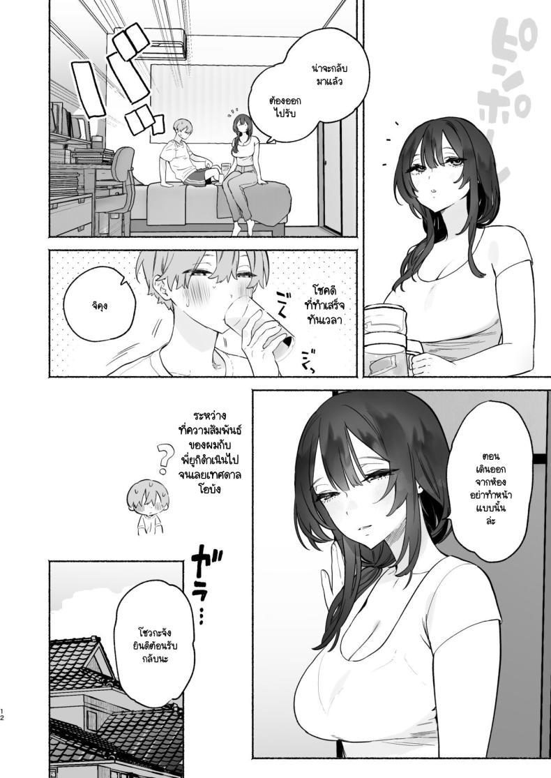 Doujin-Lc- อ่าน โดจิน มังฮวา เกาหลี ญี่ปุ่น จีน แปลไทย ชีวิตในหอพัก [Yuzuya (Yuzuha)] Boku no Geshuku Seikatsu ni Tsuite + Yuzuya no Usui Hon 2023 Fuyu Boku no Geshuku Seikatsu ni Tsuite Nenmatsu no Daisouji Hen ตอนที่ 1 2 3 4 5 6 7 8 9 10 11 12 13 14 ฟรี ไม่มีโฆษณา อ่าน โดจิน Manhwa เกาหลี ญี่ปุ่น จีน เรามีครบ คัดมาให้เน้นๆ โดจิน 18+ รับประกันความฟินโดย  Doujin Lc