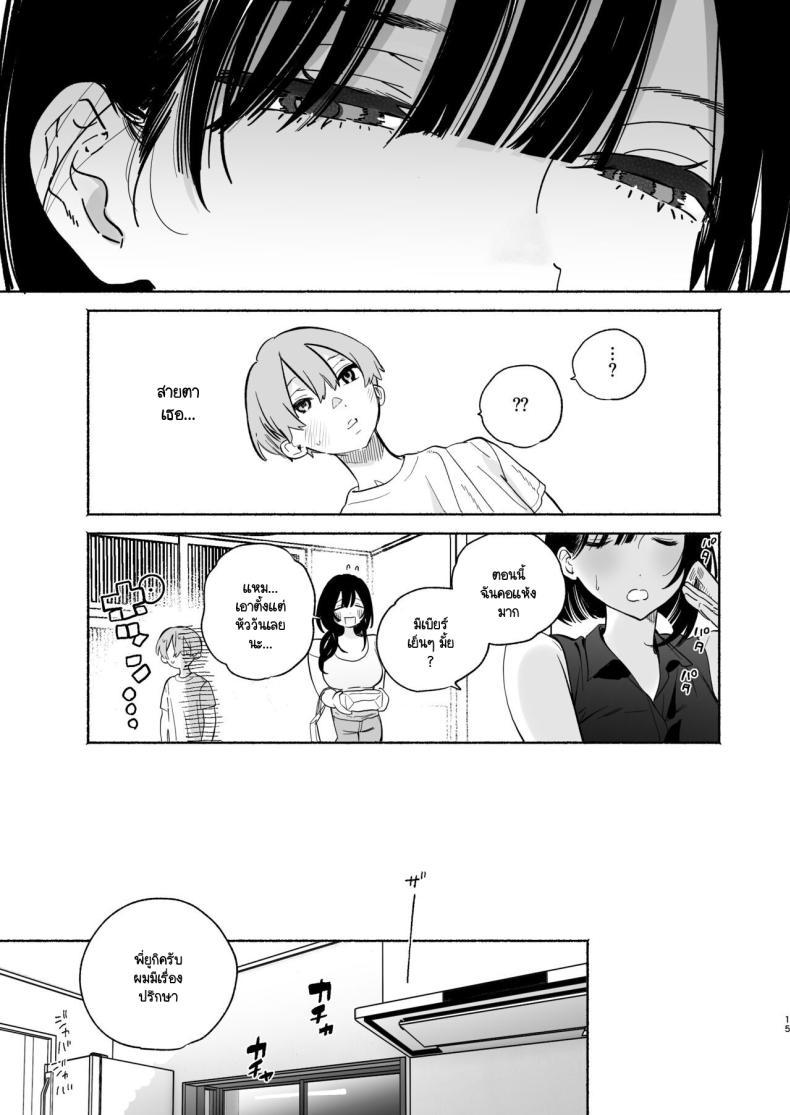 Doujin-Lc- อ่าน โดจิน มังฮวา เกาหลี ญี่ปุ่น จีน แปลไทย ชีวิตในหอพัก [Yuzuya (Yuzuha)] Boku no Geshuku Seikatsu ni Tsuite + Yuzuya no Usui Hon 2023 Fuyu Boku no Geshuku Seikatsu ni Tsuite Nenmatsu no Daisouji Hen ตอนที่ 1 2 3 4 5 6 7 8 9 10 11 12 13 14 ฟรี ไม่มีโฆษณา อ่าน โดจิน Manhwa เกาหลี ญี่ปุ่น จีน เรามีครบ คัดมาให้เน้นๆ โดจิน 18+ รับประกันความฟินโดย  Doujin Lc