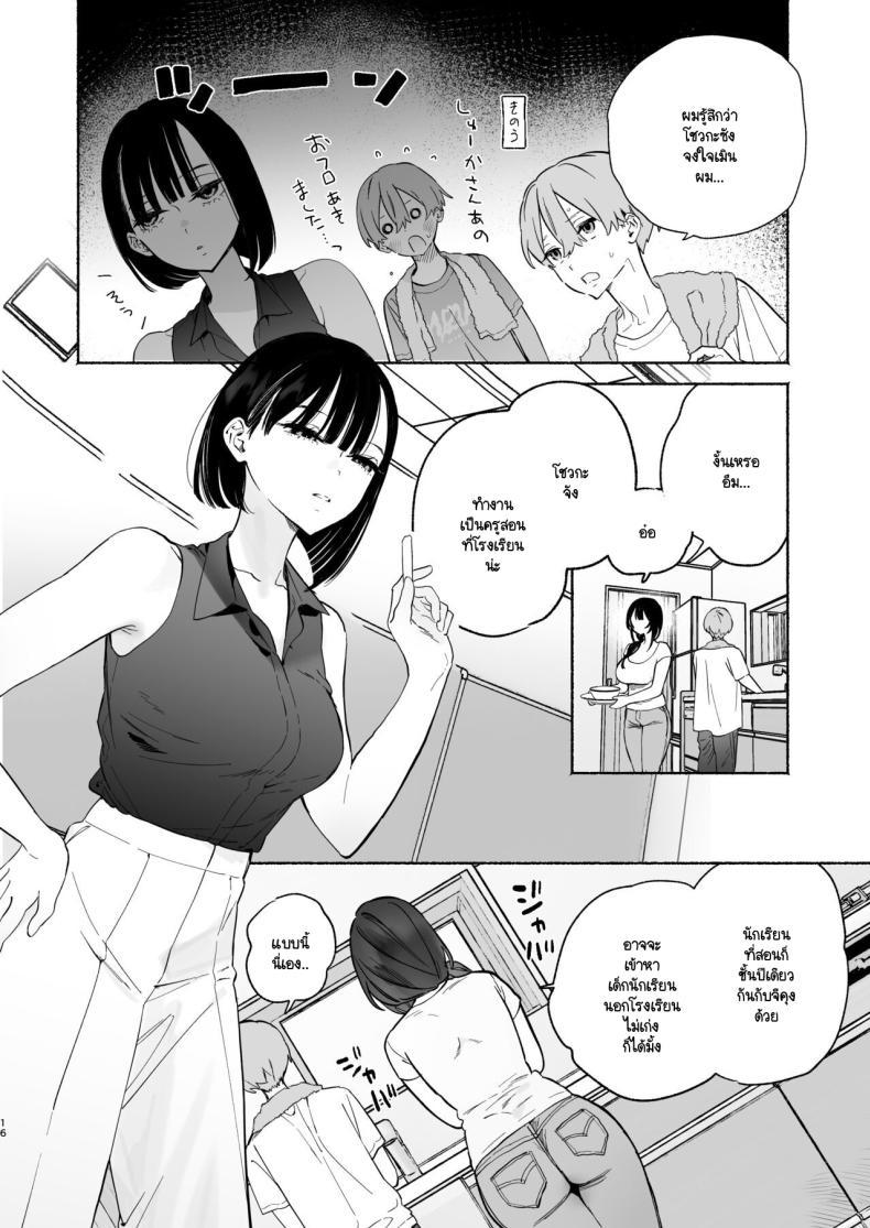 Doujin-Lc- อ่าน โดจิน มังฮวา เกาหลี ญี่ปุ่น จีน แปลไทย ชีวิตในหอพัก [Yuzuya (Yuzuha)] Boku no Geshuku Seikatsu ni Tsuite + Yuzuya no Usui Hon 2023 Fuyu Boku no Geshuku Seikatsu ni Tsuite Nenmatsu no Daisouji Hen ตอนที่ 1 2 3 4 5 6 7 8 9 10 11 12 13 14 ฟรี ไม่มีโฆษณา อ่าน โดจิน Manhwa เกาหลี ญี่ปุ่น จีน เรามีครบ คัดมาให้เน้นๆ โดจิน 18+ รับประกันความฟินโดย  Doujin Lc