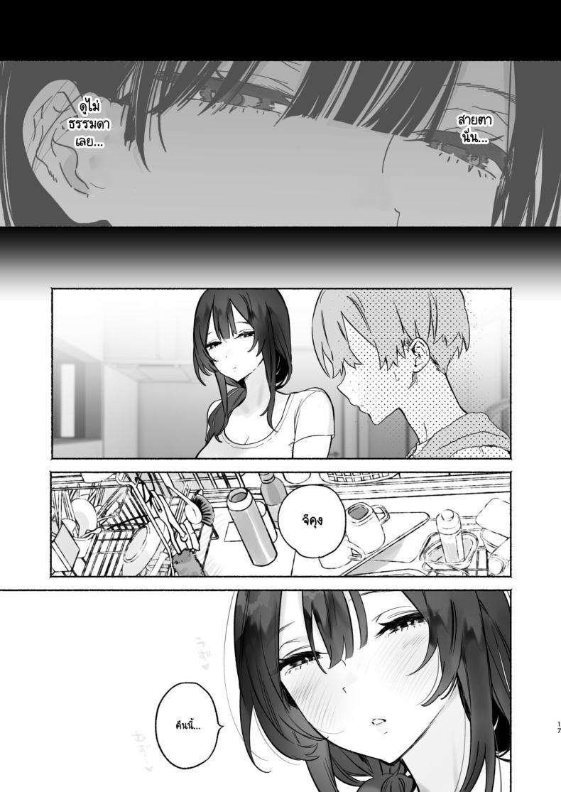 Doujin-Lc- อ่าน โดจิน มังฮวา เกาหลี ญี่ปุ่น จีน แปลไทย ชีวิตในหอพัก [Yuzuya (Yuzuha)] Boku no Geshuku Seikatsu ni Tsuite + Yuzuya no Usui Hon 2023 Fuyu Boku no Geshuku Seikatsu ni Tsuite Nenmatsu no Daisouji Hen ตอนที่ 1 2 3 4 5 6 7 8 9 10 11 12 13 14 ฟรี ไม่มีโฆษณา อ่าน โดจิน Manhwa เกาหลี ญี่ปุ่น จีน เรามีครบ คัดมาให้เน้นๆ โดจิน 18+ รับประกันความฟินโดย  Doujin Lc