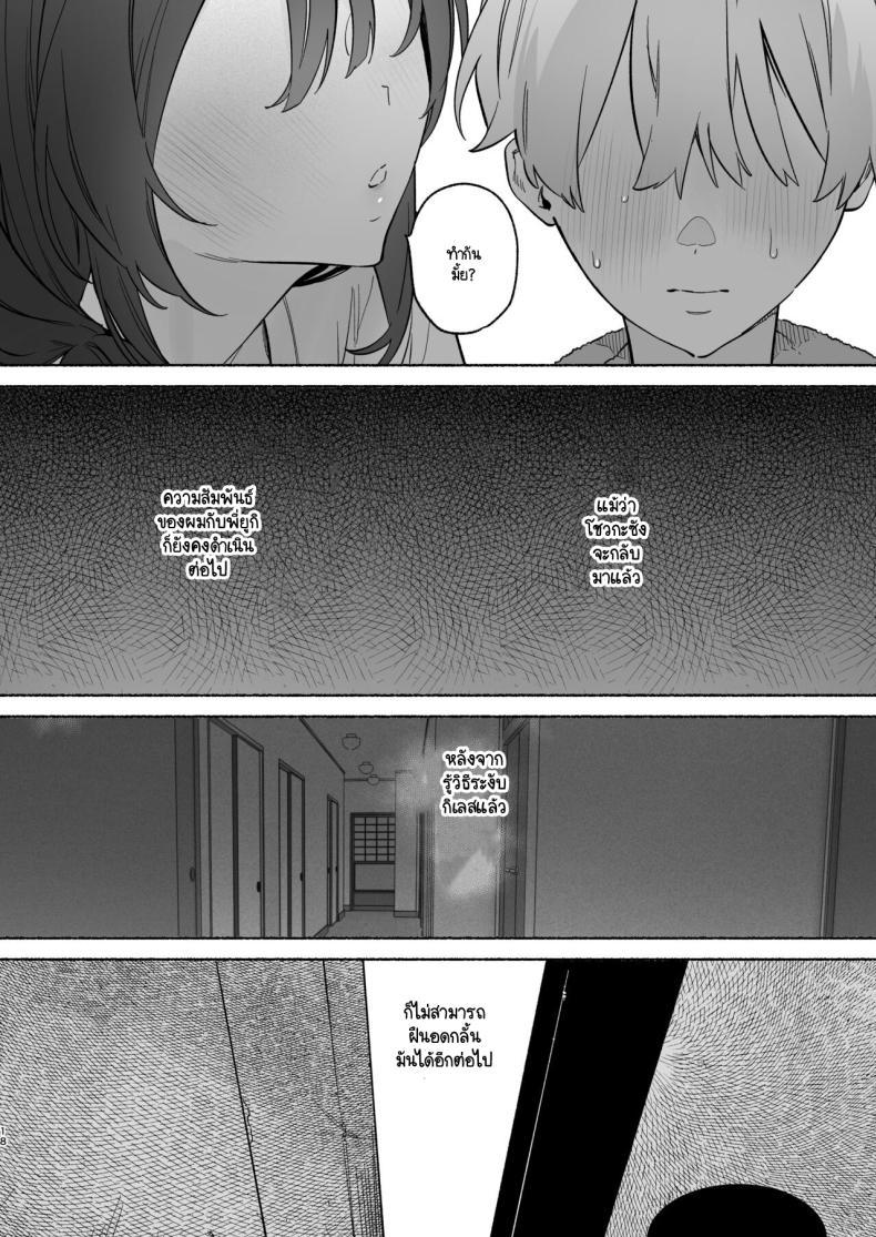 Doujin-Lc- อ่าน โดจิน มังฮวา เกาหลี ญี่ปุ่น จีน แปลไทย ชีวิตในหอพัก [Yuzuya (Yuzuha)] Boku no Geshuku Seikatsu ni Tsuite + Yuzuya no Usui Hon 2023 Fuyu Boku no Geshuku Seikatsu ni Tsuite Nenmatsu no Daisouji Hen ตอนที่ 1 2 3 4 5 6 7 8 9 10 11 12 13 14 ฟรี ไม่มีโฆษณา อ่าน โดจิน Manhwa เกาหลี ญี่ปุ่น จีน เรามีครบ คัดมาให้เน้นๆ โดจิน 18+ รับประกันความฟินโดย  Doujin Lc
