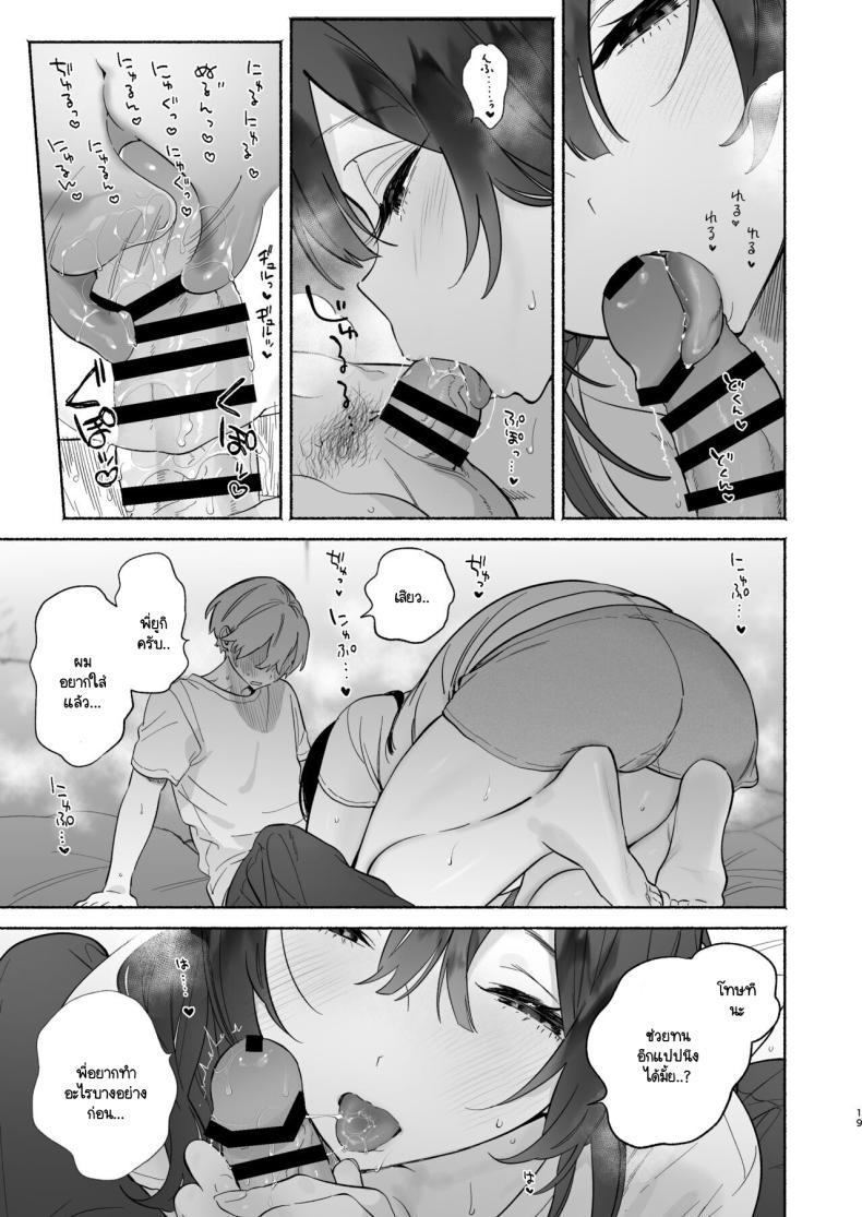 Doujin-Lc- อ่าน โดจิน มังฮวา เกาหลี ญี่ปุ่น จีน แปลไทย ชีวิตในหอพัก [Yuzuya (Yuzuha)] Boku no Geshuku Seikatsu ni Tsuite + Yuzuya no Usui Hon 2023 Fuyu Boku no Geshuku Seikatsu ni Tsuite Nenmatsu no Daisouji Hen ตอนที่ 1 2 3 4 5 6 7 8 9 10 11 12 13 14 ฟรี ไม่มีโฆษณา อ่าน โดจิน Manhwa เกาหลี ญี่ปุ่น จีน เรามีครบ คัดมาให้เน้นๆ โดจิน 18+ รับประกันความฟินโดย  Doujin Lc