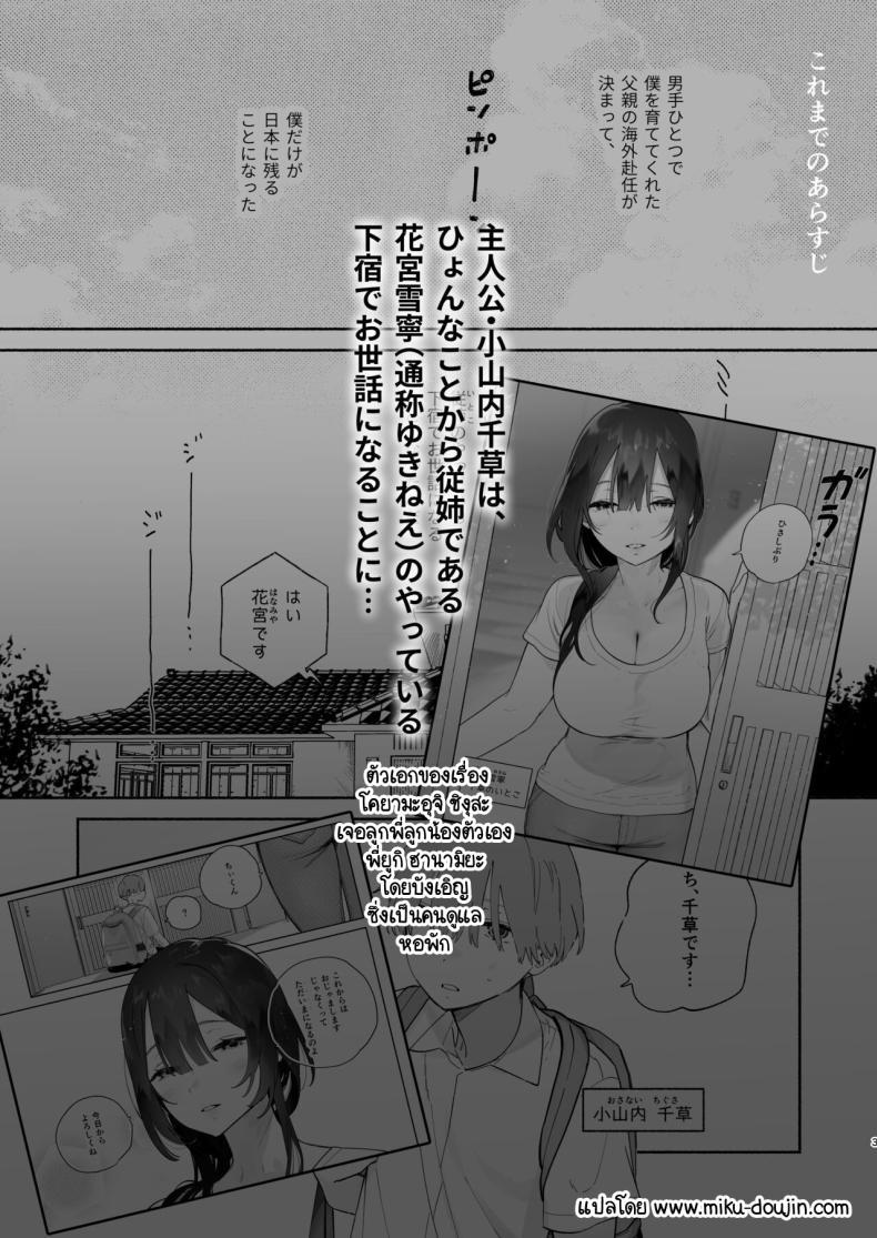 Doujin-Lc- อ่าน โดจิน มังฮวา เกาหลี ญี่ปุ่น จีน แปลไทย ชีวิตในหอพัก [Yuzuya (Yuzuha)] Boku no Geshuku Seikatsu ni Tsuite + Yuzuya no Usui Hon 2023 Fuyu Boku no Geshuku Seikatsu ni Tsuite Nenmatsu no Daisouji Hen ตอนที่ 1 2 3 4 5 6 7 8 9 10 11 12 13 14 ฟรี ไม่มีโฆษณา อ่าน โดจิน Manhwa เกาหลี ญี่ปุ่น จีน เรามีครบ คัดมาให้เน้นๆ โดจิน 18+ รับประกันความฟินโดย  Doujin Lc