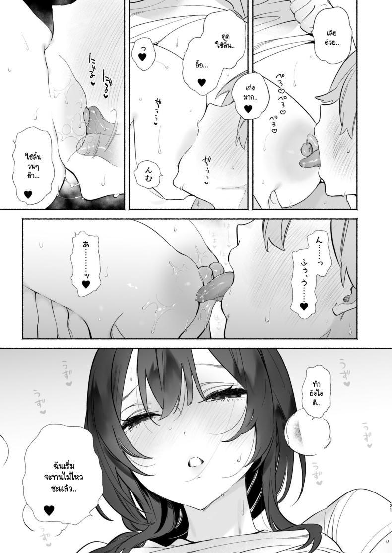Doujin-Lc- อ่าน โดจิน มังฮวา เกาหลี ญี่ปุ่น จีน แปลไทย ชีวิตในหอพัก [Yuzuya (Yuzuha)] Boku no Geshuku Seikatsu ni Tsuite + Yuzuya no Usui Hon 2023 Fuyu Boku no Geshuku Seikatsu ni Tsuite Nenmatsu no Daisouji Hen ตอนที่ 1 2 3 4 5 6 7 8 9 10 11 12 13 14 ฟรี ไม่มีโฆษณา อ่าน โดจิน Manhwa เกาหลี ญี่ปุ่น จีน เรามีครบ คัดมาให้เน้นๆ โดจิน 18+ รับประกันความฟินโดย  Doujin Lc