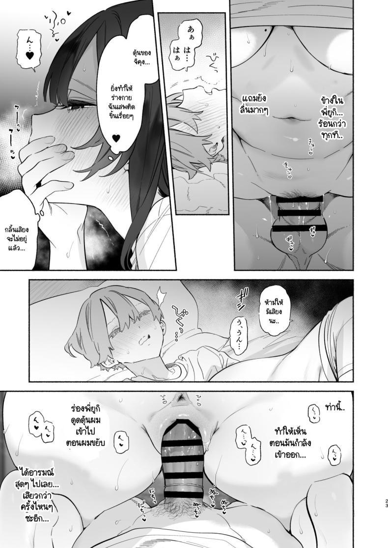 Doujin-Lc- อ่าน โดจิน มังฮวา เกาหลี ญี่ปุ่น จีน แปลไทย ชีวิตในหอพัก [Yuzuya (Yuzuha)] Boku no Geshuku Seikatsu ni Tsuite + Yuzuya no Usui Hon 2023 Fuyu Boku no Geshuku Seikatsu ni Tsuite Nenmatsu no Daisouji Hen ตอนที่ 1 2 3 4 5 6 7 8 9 10 11 12 13 14 ฟรี ไม่มีโฆษณา อ่าน โดจิน Manhwa เกาหลี ญี่ปุ่น จีน เรามีครบ คัดมาให้เน้นๆ โดจิน 18+ รับประกันความฟินโดย  Doujin Lc