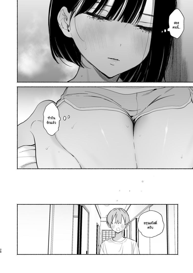 Doujin-Lc- อ่าน โดจิน มังฮวา เกาหลี ญี่ปุ่น จีน แปลไทย ชีวิตในหอพัก [Yuzuya (Yuzuha)] Boku no Geshuku Seikatsu ni Tsuite + Yuzuya no Usui Hon 2023 Fuyu Boku no Geshuku Seikatsu ni Tsuite Nenmatsu no Daisouji Hen ตอนที่ 1 2 3 4 5 6 7 8 9 10 11 12 13 14 ฟรี ไม่มีโฆษณา อ่าน โดจิน Manhwa เกาหลี ญี่ปุ่น จีน เรามีครบ คัดมาให้เน้นๆ โดจิน 18+ รับประกันความฟินโดย  Doujin Lc