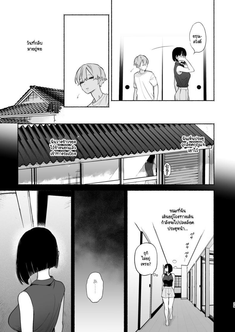 Doujin-Lc- อ่าน โดจิน มังฮวา เกาหลี ญี่ปุ่น จีน แปลไทย ชีวิตในหอพัก [Yuzuya (Yuzuha)] Boku no Geshuku Seikatsu ni Tsuite + Yuzuya no Usui Hon 2023 Fuyu Boku no Geshuku Seikatsu ni Tsuite Nenmatsu no Daisouji Hen ตอนที่ 1 2 3 4 5 6 7 8 9 10 11 12 13 14 ฟรี ไม่มีโฆษณา อ่าน โดจิน Manhwa เกาหลี ญี่ปุ่น จีน เรามีครบ คัดมาให้เน้นๆ โดจิน 18+ รับประกันความฟินโดย  Doujin Lc