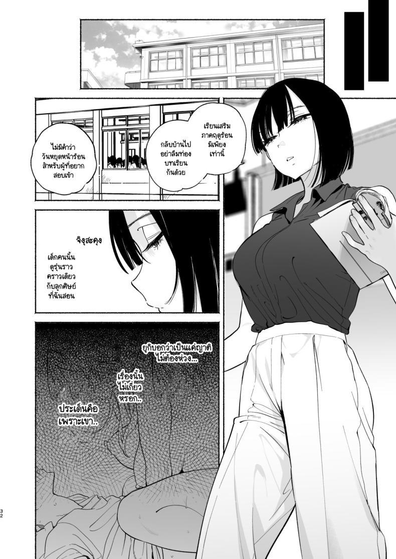 Doujin-Lc- อ่าน โดจิน มังฮวา เกาหลี ญี่ปุ่น จีน แปลไทย ชีวิตในหอพัก [Yuzuya (Yuzuha)] Boku no Geshuku Seikatsu ni Tsuite + Yuzuya no Usui Hon 2023 Fuyu Boku no Geshuku Seikatsu ni Tsuite Nenmatsu no Daisouji Hen ตอนที่ 1 2 3 4 5 6 7 8 9 10 11 12 13 14 ฟรี ไม่มีโฆษณา อ่าน โดจิน Manhwa เกาหลี ญี่ปุ่น จีน เรามีครบ คัดมาให้เน้นๆ โดจิน 18+ รับประกันความฟินโดย  Doujin Lc