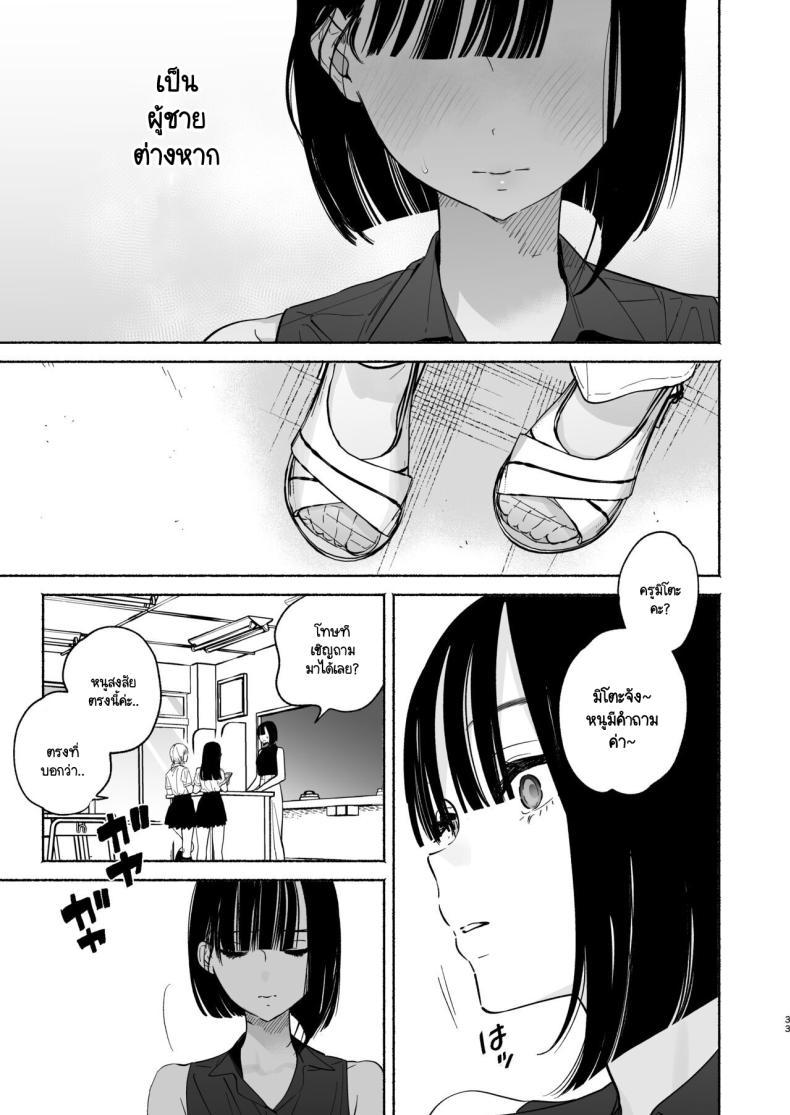 Doujin-Lc- อ่าน โดจิน มังฮวา เกาหลี ญี่ปุ่น จีน แปลไทย ชีวิตในหอพัก [Yuzuya (Yuzuha)] Boku no Geshuku Seikatsu ni Tsuite + Yuzuya no Usui Hon 2023 Fuyu Boku no Geshuku Seikatsu ni Tsuite Nenmatsu no Daisouji Hen ตอนที่ 1 2 3 4 5 6 7 8 9 10 11 12 13 14 ฟรี ไม่มีโฆษณา อ่าน โดจิน Manhwa เกาหลี ญี่ปุ่น จีน เรามีครบ คัดมาให้เน้นๆ โดจิน 18+ รับประกันความฟินโดย  Doujin Lc