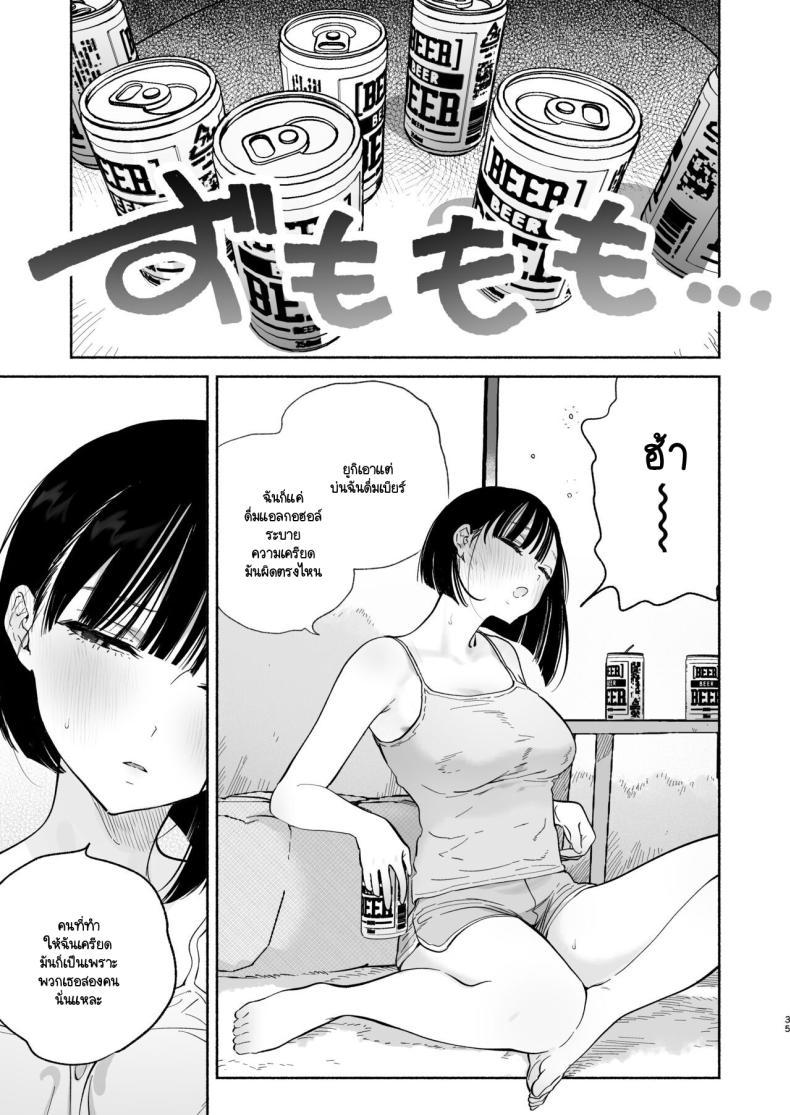 Doujin-Lc- อ่าน โดจิน มังฮวา เกาหลี ญี่ปุ่น จีน แปลไทย ชีวิตในหอพัก [Yuzuya (Yuzuha)] Boku no Geshuku Seikatsu ni Tsuite + Yuzuya no Usui Hon 2023 Fuyu Boku no Geshuku Seikatsu ni Tsuite Nenmatsu no Daisouji Hen ตอนที่ 1 2 3 4 5 6 7 8 9 10 11 12 13 14 ฟรี ไม่มีโฆษณา อ่าน โดจิน Manhwa เกาหลี ญี่ปุ่น จีน เรามีครบ คัดมาให้เน้นๆ โดจิน 18+ รับประกันความฟินโดย  Doujin Lc