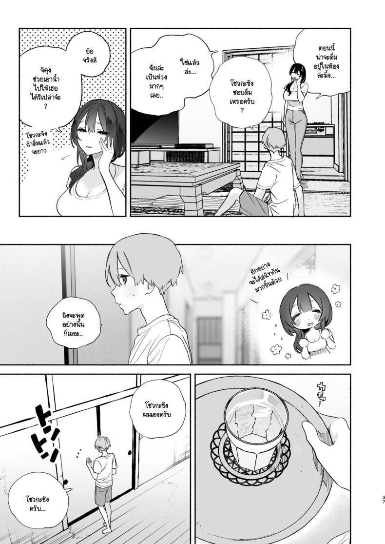 Doujin-Lc- อ่าน โดจิน มังฮวา เกาหลี ญี่ปุ่น จีน แปลไทย ชีวิตในหอพัก [Yuzuya (Yuzuha)] Boku no Geshuku Seikatsu ni Tsuite + Yuzuya no Usui Hon 2023 Fuyu Boku no Geshuku Seikatsu ni Tsuite Nenmatsu no Daisouji Hen ตอนที่ 1 2 3 4 5 6 7 8 9 10 11 12 13 14 ฟรี ไม่มีโฆษณา อ่าน โดจิน Manhwa เกาหลี ญี่ปุ่น จีน เรามีครบ คัดมาให้เน้นๆ โดจิน 18+ รับประกันความฟินโดย  Doujin Lc