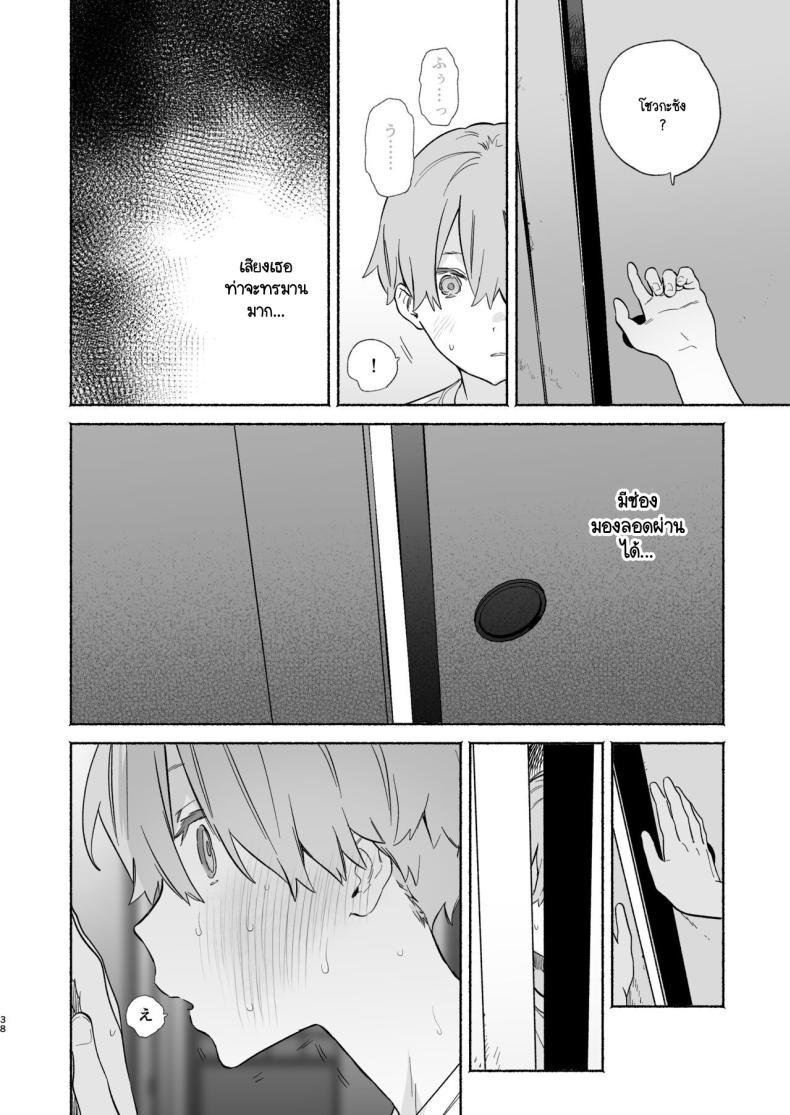 Doujin-Lc- อ่าน โดจิน มังฮวา เกาหลี ญี่ปุ่น จีน แปลไทย ชีวิตในหอพัก [Yuzuya (Yuzuha)] Boku no Geshuku Seikatsu ni Tsuite + Yuzuya no Usui Hon 2023 Fuyu Boku no Geshuku Seikatsu ni Tsuite Nenmatsu no Daisouji Hen ตอนที่ 1 2 3 4 5 6 7 8 9 10 11 12 13 14 ฟรี ไม่มีโฆษณา อ่าน โดจิน Manhwa เกาหลี ญี่ปุ่น จีน เรามีครบ คัดมาให้เน้นๆ โดจิน 18+ รับประกันความฟินโดย  Doujin Lc