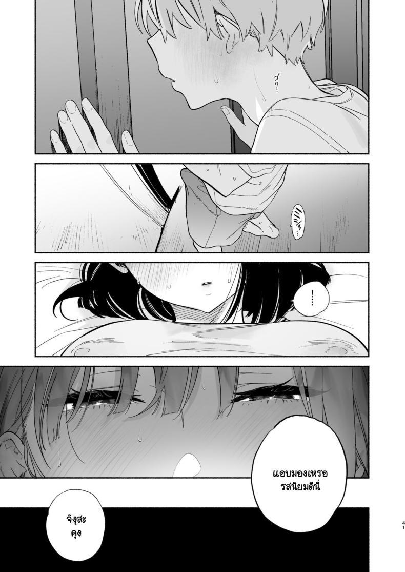 Doujin-Lc- อ่าน โดจิน มังฮวา เกาหลี ญี่ปุ่น จีน แปลไทย ชีวิตในหอพัก [Yuzuya (Yuzuha)] Boku no Geshuku Seikatsu ni Tsuite + Yuzuya no Usui Hon 2023 Fuyu Boku no Geshuku Seikatsu ni Tsuite Nenmatsu no Daisouji Hen ตอนที่ 1 2 3 4 5 6 7 8 9 10 11 12 13 14 ฟรี ไม่มีโฆษณา อ่าน โดจิน Manhwa เกาหลี ญี่ปุ่น จีน เรามีครบ คัดมาให้เน้นๆ โดจิน 18+ รับประกันความฟินโดย  Doujin Lc