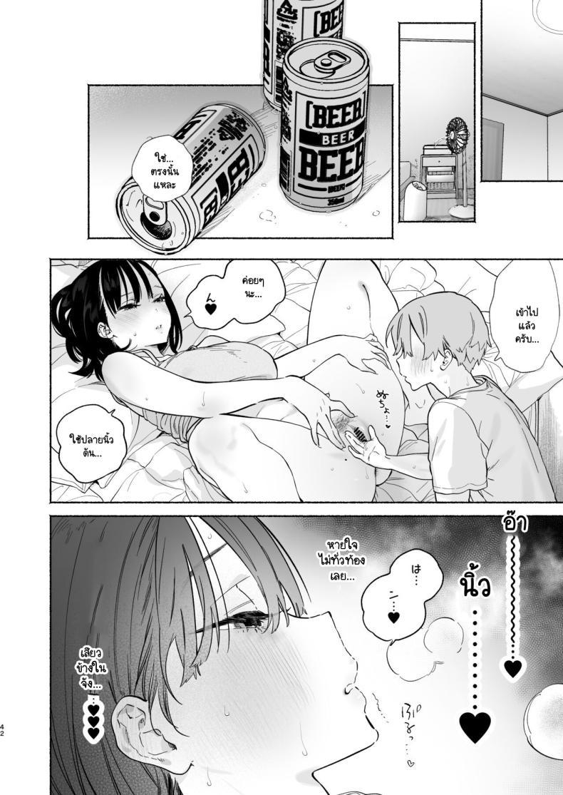 Doujin-Lc- อ่าน โดจิน มังฮวา เกาหลี ญี่ปุ่น จีน แปลไทย ชีวิตในหอพัก [Yuzuya (Yuzuha)] Boku no Geshuku Seikatsu ni Tsuite + Yuzuya no Usui Hon 2023 Fuyu Boku no Geshuku Seikatsu ni Tsuite Nenmatsu no Daisouji Hen ตอนที่ 1 2 3 4 5 6 7 8 9 10 11 12 13 14 ฟรี ไม่มีโฆษณา อ่าน โดจิน Manhwa เกาหลี ญี่ปุ่น จีน เรามีครบ คัดมาให้เน้นๆ โดจิน 18+ รับประกันความฟินโดย  Doujin Lc