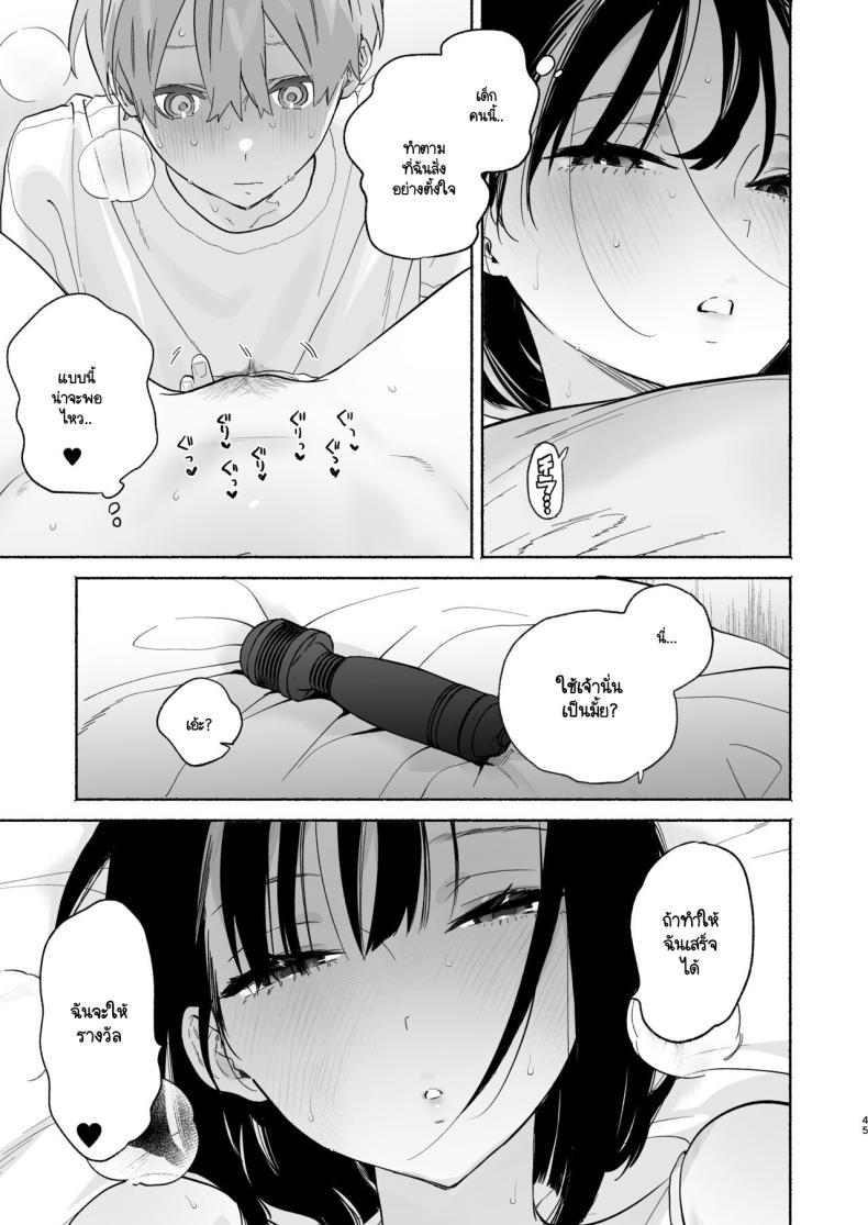 Doujin-Lc- อ่าน โดจิน มังฮวา เกาหลี ญี่ปุ่น จีน แปลไทย ชีวิตในหอพัก [Yuzuya (Yuzuha)] Boku no Geshuku Seikatsu ni Tsuite + Yuzuya no Usui Hon 2023 Fuyu Boku no Geshuku Seikatsu ni Tsuite Nenmatsu no Daisouji Hen ตอนที่ 1 2 3 4 5 6 7 8 9 10 11 12 13 14 ฟรี ไม่มีโฆษณา อ่าน โดจิน Manhwa เกาหลี ญี่ปุ่น จีน เรามีครบ คัดมาให้เน้นๆ โดจิน 18+ รับประกันความฟินโดย  Doujin Lc