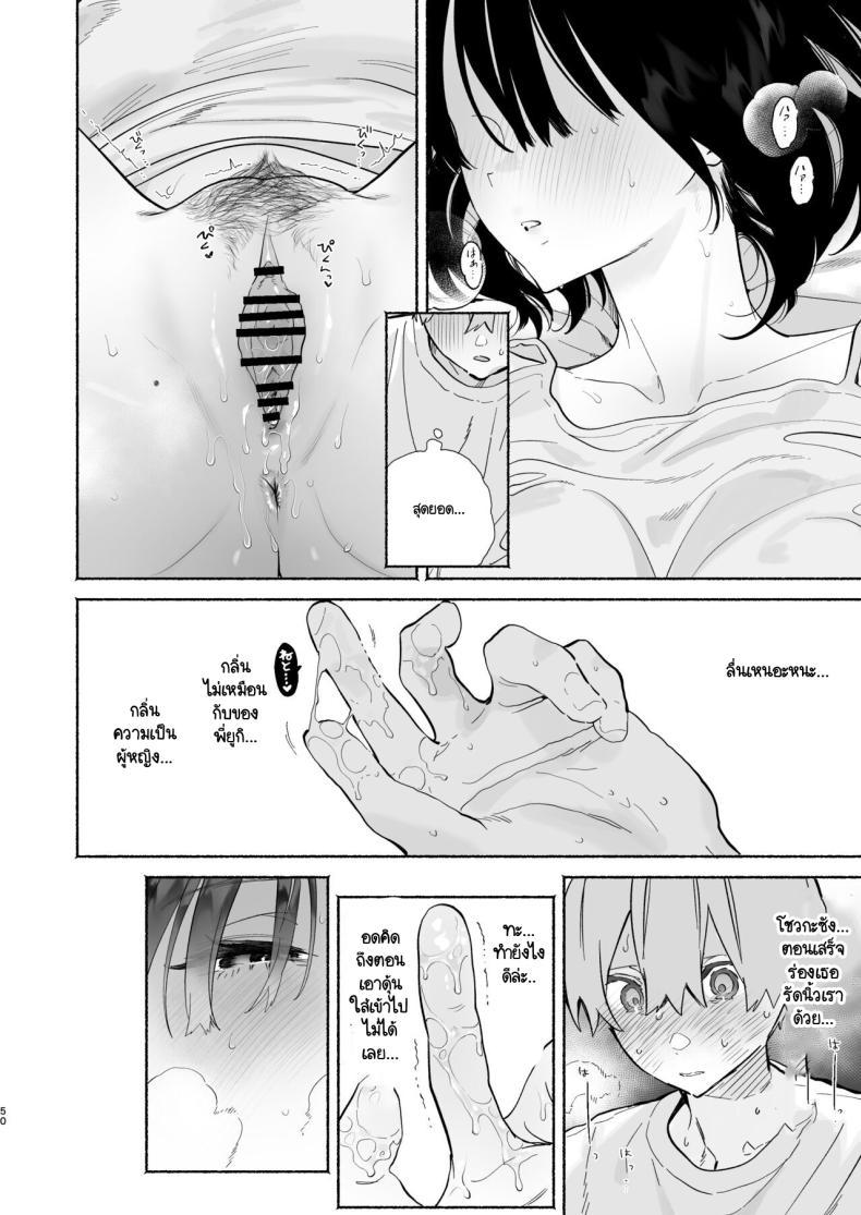 Doujin-Lc- อ่าน โดจิน มังฮวา เกาหลี ญี่ปุ่น จีน แปลไทย ชีวิตในหอพัก [Yuzuya (Yuzuha)] Boku no Geshuku Seikatsu ni Tsuite + Yuzuya no Usui Hon 2023 Fuyu Boku no Geshuku Seikatsu ni Tsuite Nenmatsu no Daisouji Hen ตอนที่ 1 2 3 4 5 6 7 8 9 10 11 12 13 14 ฟรี ไม่มีโฆษณา อ่าน โดจิน Manhwa เกาหลี ญี่ปุ่น จีน เรามีครบ คัดมาให้เน้นๆ โดจิน 18+ รับประกันความฟินโดย  Doujin Lc