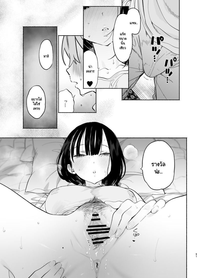 Doujin-Lc- อ่าน โดจิน มังฮวา เกาหลี ญี่ปุ่น จีน แปลไทย ชีวิตในหอพัก [Yuzuya (Yuzuha)] Boku no Geshuku Seikatsu ni Tsuite + Yuzuya no Usui Hon 2023 Fuyu Boku no Geshuku Seikatsu ni Tsuite Nenmatsu no Daisouji Hen ตอนที่ 1 2 3 4 5 6 7 8 9 10 11 12 13 14 ฟรี ไม่มีโฆษณา อ่าน โดจิน Manhwa เกาหลี ญี่ปุ่น จีน เรามีครบ คัดมาให้เน้นๆ โดจิน 18+ รับประกันความฟินโดย  Doujin Lc