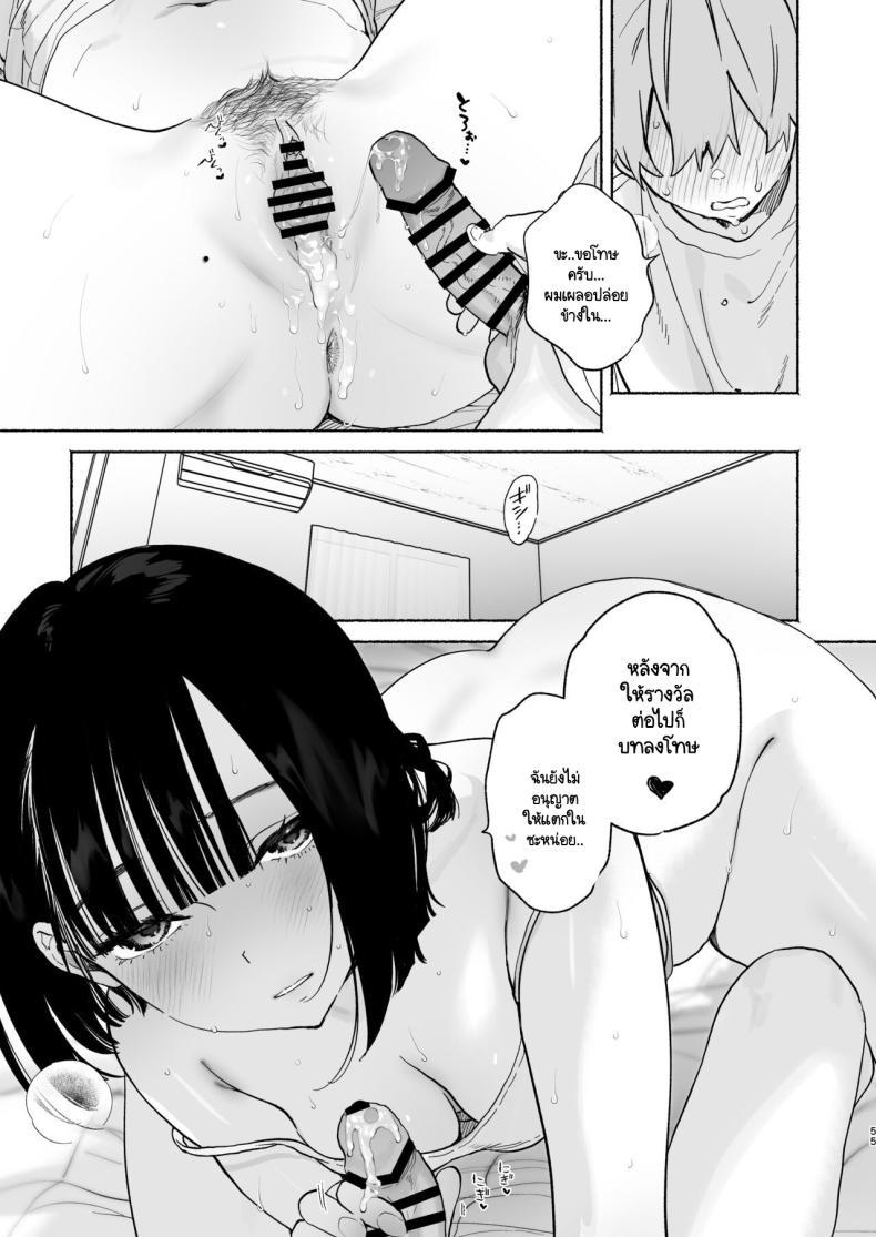 Doujin-Lc- อ่าน โดจิน มังฮวา เกาหลี ญี่ปุ่น จีน แปลไทย ชีวิตในหอพัก [Yuzuya (Yuzuha)] Boku no Geshuku Seikatsu ni Tsuite + Yuzuya no Usui Hon 2023 Fuyu Boku no Geshuku Seikatsu ni Tsuite Nenmatsu no Daisouji Hen ตอนที่ 1 2 3 4 5 6 7 8 9 10 11 12 13 14 ฟรี ไม่มีโฆษณา อ่าน โดจิน Manhwa เกาหลี ญี่ปุ่น จีน เรามีครบ คัดมาให้เน้นๆ โดจิน 18+ รับประกันความฟินโดย  Doujin Lc