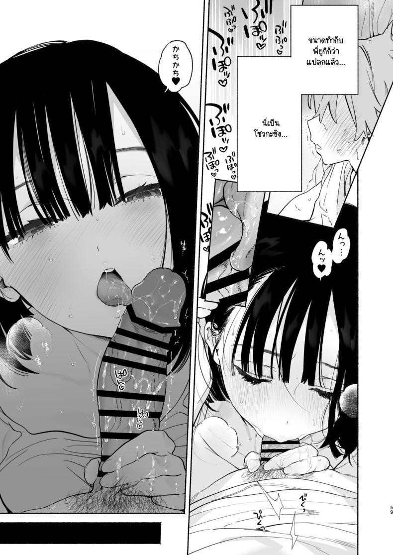 Doujin-Lc- อ่าน โดจิน มังฮวา เกาหลี ญี่ปุ่น จีน แปลไทย ชีวิตในหอพัก [Yuzuya (Yuzuha)] Boku no Geshuku Seikatsu ni Tsuite + Yuzuya no Usui Hon 2023 Fuyu Boku no Geshuku Seikatsu ni Tsuite Nenmatsu no Daisouji Hen ตอนที่ 1 2 3 4 5 6 7 8 9 10 11 12 13 14 ฟรี ไม่มีโฆษณา อ่าน โดจิน Manhwa เกาหลี ญี่ปุ่น จีน เรามีครบ คัดมาให้เน้นๆ โดจิน 18+ รับประกันความฟินโดย  Doujin Lc