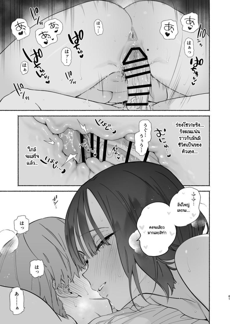 Doujin-Lc- อ่าน โดจิน มังฮวา เกาหลี ญี่ปุ่น จีน แปลไทย ชีวิตในหอพัก [Yuzuya (Yuzuha)] Boku no Geshuku Seikatsu ni Tsuite + Yuzuya no Usui Hon 2023 Fuyu Boku no Geshuku Seikatsu ni Tsuite Nenmatsu no Daisouji Hen ตอนที่ 1 2 3 4 5 6 7 8 9 10 11 12 13 14 ฟรี ไม่มีโฆษณา อ่าน โดจิน Manhwa เกาหลี ญี่ปุ่น จีน เรามีครบ คัดมาให้เน้นๆ โดจิน 18+ รับประกันความฟินโดย  Doujin Lc