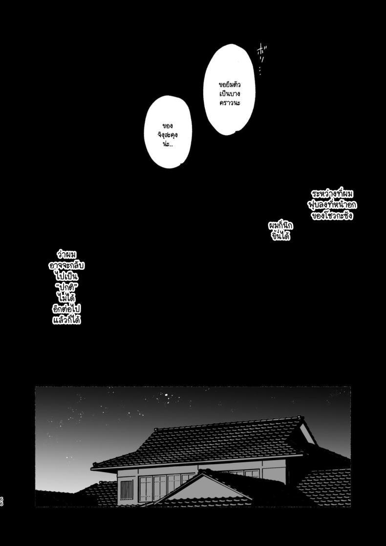 Doujin-Lc- อ่าน โดจิน มังฮวา เกาหลี ญี่ปุ่น จีน แปลไทย ชีวิตในหอพัก [Yuzuya (Yuzuha)] Boku no Geshuku Seikatsu ni Tsuite + Yuzuya no Usui Hon 2023 Fuyu Boku no Geshuku Seikatsu ni Tsuite Nenmatsu no Daisouji Hen ตอนที่ 1 2 3 4 5 6 7 8 9 10 11 12 13 14 ฟรี ไม่มีโฆษณา อ่าน โดจิน Manhwa เกาหลี ญี่ปุ่น จีน เรามีครบ คัดมาให้เน้นๆ โดจิน 18+ รับประกันความฟินโดย  Doujin Lc