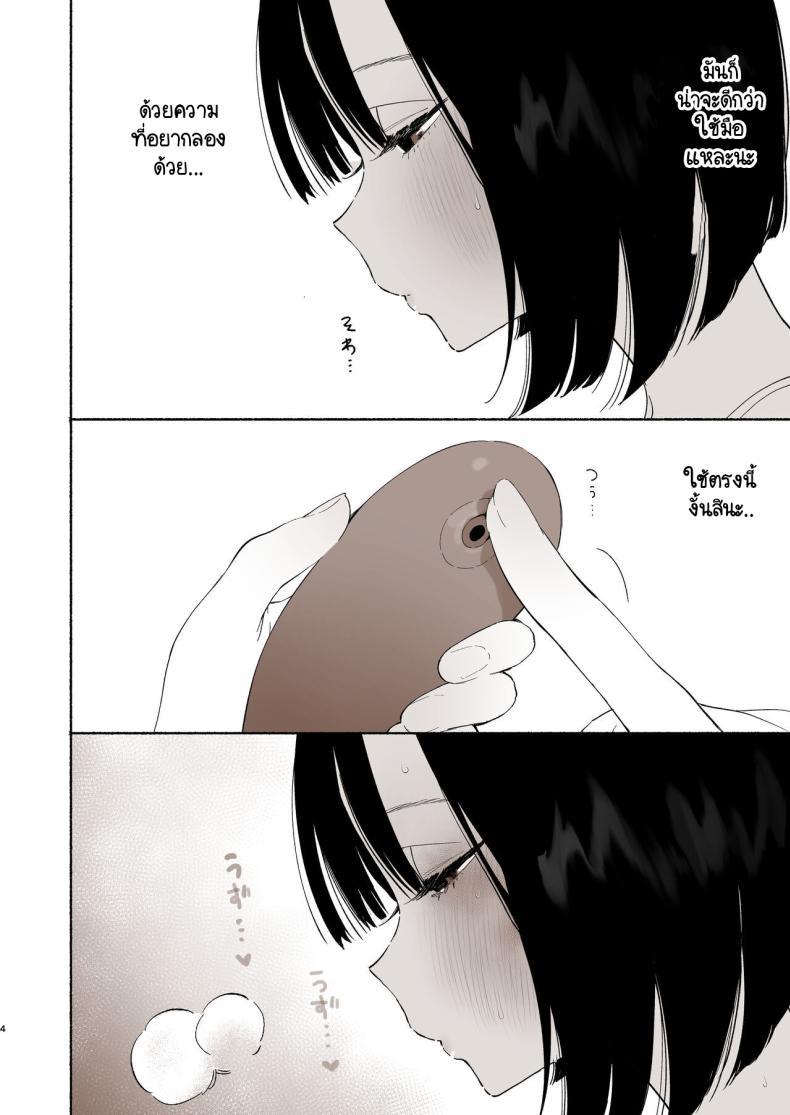 Doujin-Lc- อ่าน โดจิน มังฮวา เกาหลี ญี่ปุ่น จีน แปลไทย ชีวิตในหอพัก [Yuzuya (Yuzuha)] Boku no Geshuku Seikatsu ni Tsuite + Yuzuya no Usui Hon 2023 Fuyu Boku no Geshuku Seikatsu ni Tsuite Nenmatsu no Daisouji Hen ตอนที่ 1 2 3 4 5 6 7 8 9 10 11 12 13 14 ฟรี ไม่มีโฆษณา อ่าน โดจิน Manhwa เกาหลี ญี่ปุ่น จีน เรามีครบ คัดมาให้เน้นๆ โดจิน 18+ รับประกันความฟินโดย  Doujin Lc
