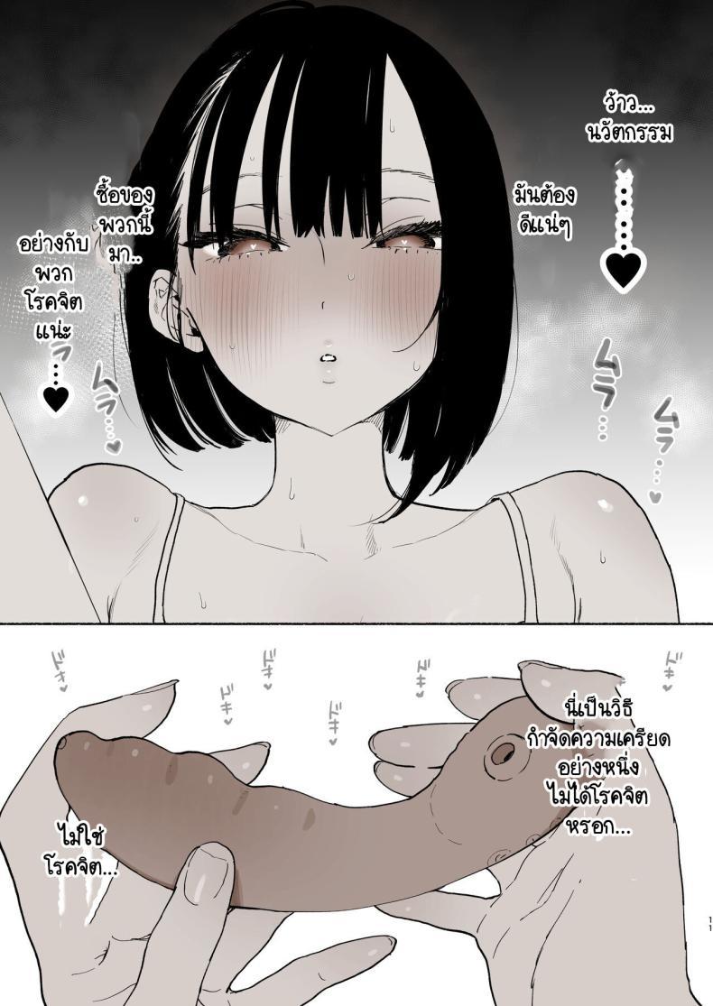 Doujin-Lc- อ่าน โดจิน มังฮวา เกาหลี ญี่ปุ่น จีน แปลไทย ชีวิตในหอพัก [Yuzuya (Yuzuha)] Boku no Geshuku Seikatsu ni Tsuite + Yuzuya no Usui Hon 2023 Fuyu Boku no Geshuku Seikatsu ni Tsuite Nenmatsu no Daisouji Hen ตอนที่ 1 2 3 4 5 6 7 8 9 10 11 12 13 14 ฟรี ไม่มีโฆษณา อ่าน โดจิน Manhwa เกาหลี ญี่ปุ่น จีน เรามีครบ คัดมาให้เน้นๆ โดจิน 18+ รับประกันความฟินโดย  Doujin Lc
