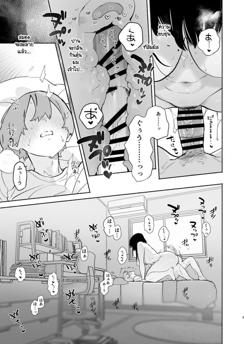 Doujin-Lc- อ่าน โดจิน มังฮวา เกาหลี ญี่ปุ่น จีน แปลไทย ชีวิตในหอพัก [Yuzuya (Yuzuha)] Boku no Geshuku Seikatsu ni Tsuite + Yuzuya no Usui Hon 2023 Fuyu Boku no Geshuku Seikatsu ni Tsuite Nenmatsu no Daisouji Hen ตอนที่ 1 2 3 4 5 6 7 8 9 10 11 12 13 14 ฟรี ไม่มีโฆษณา อ่าน โดจิน Manhwa เกาหลี ญี่ปุ่น จีน เรามีครบ คัดมาให้เน้นๆ โดจิน 18+ รับประกันความฟินโดย  Doujin Lc