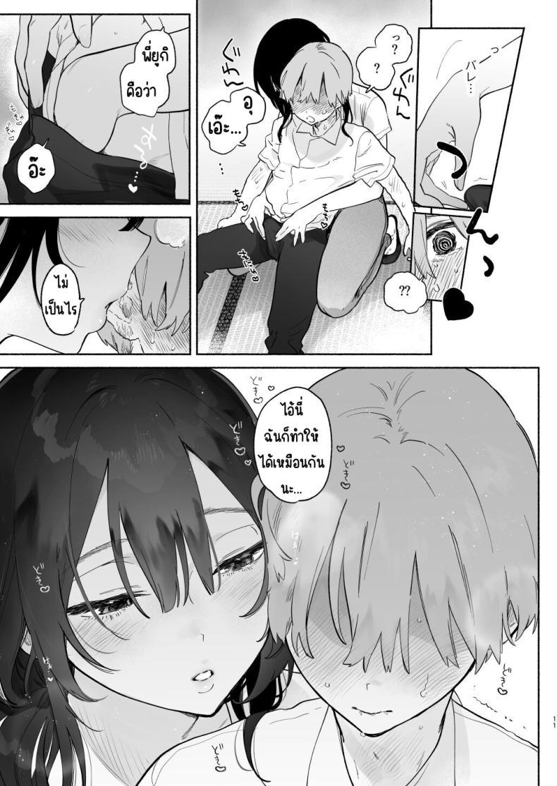 Doujin-Lc- อ่าน โดจิน มังฮวา เกาหลี ญี่ปุ่น จีน แปลไทย ชีวิตในหอพัก [Yuzuya (Yuzuha)] Boku no Geshuku Seikatsu ni Tsuite + Yuzuya no Usui Hon 2023 Fuyu Boku no Geshuku Seikatsu ni Tsuite Nenmatsu no Daisouji Hen ตอนที่ 1 2 3 4 5 6 7 8 9 10 11 12 13 14 ฟรี ไม่มีโฆษณา อ่าน โดจิน Manhwa เกาหลี ญี่ปุ่น จีน เรามีครบ คัดมาให้เน้นๆ โดจิน 18+ รับประกันความฟินโดย  Doujin Lc