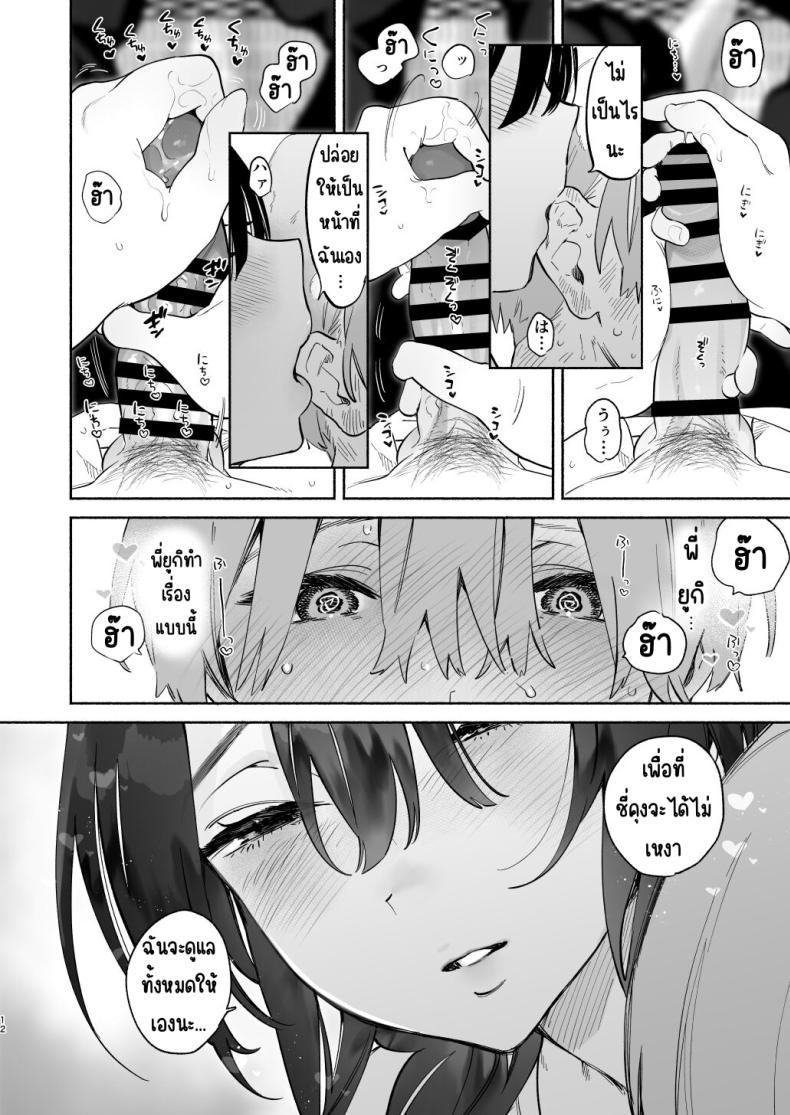 Doujin-Lc- อ่าน โดจิน มังฮวา เกาหลี ญี่ปุ่น จีน แปลไทย ชีวิตในหอพัก [Yuzuya (Yuzuha)] Boku no Geshuku Seikatsu ni Tsuite + Yuzuya no Usui Hon 2023 Fuyu Boku no Geshuku Seikatsu ni Tsuite Nenmatsu no Daisouji Hen ตอนที่ 1 2 3 4 5 6 7 8 9 10 11 12 13 14 ฟรี ไม่มีโฆษณา อ่าน โดจิน Manhwa เกาหลี ญี่ปุ่น จีน เรามีครบ คัดมาให้เน้นๆ โดจิน 18+ รับประกันความฟินโดย  Doujin Lc
