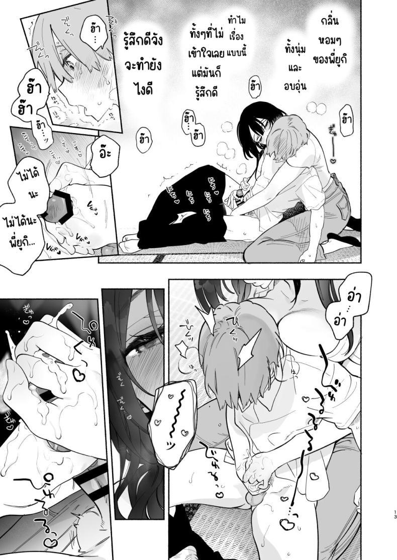Doujin-Lc- อ่าน โดจิน มังฮวา เกาหลี ญี่ปุ่น จีน แปลไทย ชีวิตในหอพัก [Yuzuya (Yuzuha)] Boku no Geshuku Seikatsu ni Tsuite + Yuzuya no Usui Hon 2023 Fuyu Boku no Geshuku Seikatsu ni Tsuite Nenmatsu no Daisouji Hen ตอนที่ 1 2 3 4 5 6 7 8 9 10 11 12 13 14 ฟรี ไม่มีโฆษณา อ่าน โดจิน Manhwa เกาหลี ญี่ปุ่น จีน เรามีครบ คัดมาให้เน้นๆ โดจิน 18+ รับประกันความฟินโดย  Doujin Lc