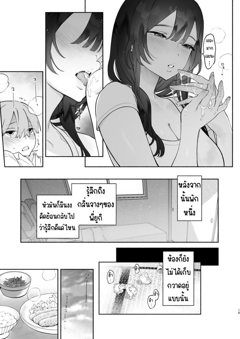 Doujin-Lc- อ่าน โดจิน มังฮวา เกาหลี ญี่ปุ่น จีน แปลไทย ชีวิตในหอพัก [Yuzuya (Yuzuha)] Boku no Geshuku Seikatsu ni Tsuite + Yuzuya no Usui Hon 2023 Fuyu Boku no Geshuku Seikatsu ni Tsuite Nenmatsu no Daisouji Hen ตอนที่ 1 2 3 4 5 6 7 8 9 10 11 12 13 14 ฟรี ไม่มีโฆษณา อ่าน โดจิน Manhwa เกาหลี ญี่ปุ่น จีน เรามีครบ คัดมาให้เน้นๆ โดจิน 18+ รับประกันความฟินโดย  Doujin Lc