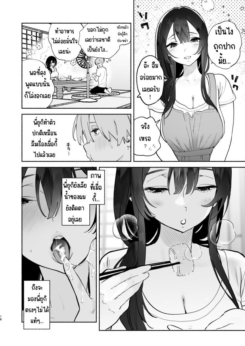 Doujin-Lc- อ่าน โดจิน มังฮวา เกาหลี ญี่ปุ่น จีน แปลไทย ชีวิตในหอพัก [Yuzuya (Yuzuha)] Boku no Geshuku Seikatsu ni Tsuite + Yuzuya no Usui Hon 2023 Fuyu Boku no Geshuku Seikatsu ni Tsuite Nenmatsu no Daisouji Hen ตอนที่ 1 2 3 4 5 6 7 8 9 10 11 12 13 14 ฟรี ไม่มีโฆษณา อ่าน โดจิน Manhwa เกาหลี ญี่ปุ่น จีน เรามีครบ คัดมาให้เน้นๆ โดจิน 18+ รับประกันความฟินโดย  Doujin Lc