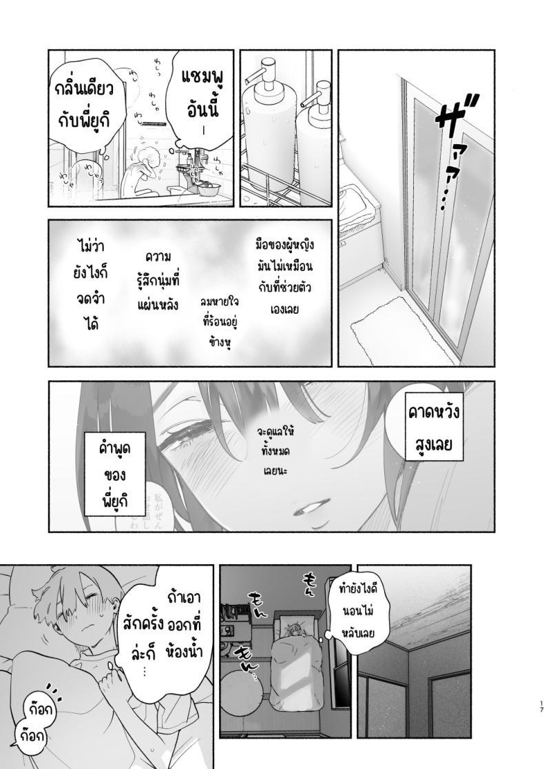 Doujin-Lc- อ่าน โดจิน มังฮวา เกาหลี ญี่ปุ่น จีน แปลไทย ชีวิตในหอพัก [Yuzuya (Yuzuha)] Boku no Geshuku Seikatsu ni Tsuite + Yuzuya no Usui Hon 2023 Fuyu Boku no Geshuku Seikatsu ni Tsuite Nenmatsu no Daisouji Hen ตอนที่ 1 2 3 4 5 6 7 8 9 10 11 12 13 14 ฟรี ไม่มีโฆษณา อ่าน โดจิน Manhwa เกาหลี ญี่ปุ่น จีน เรามีครบ คัดมาให้เน้นๆ โดจิน 18+ รับประกันความฟินโดย  Doujin Lc