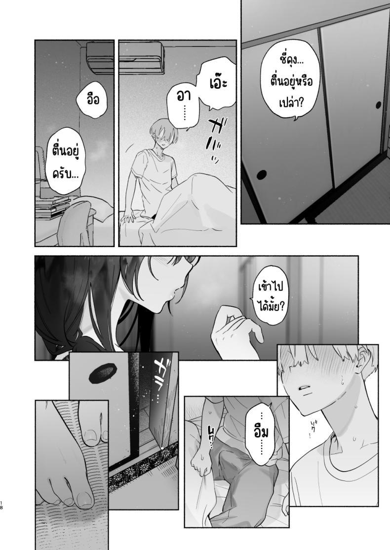 Doujin-Lc- อ่าน โดจิน มังฮวา เกาหลี ญี่ปุ่น จีน แปลไทย ชีวิตในหอพัก [Yuzuya (Yuzuha)] Boku no Geshuku Seikatsu ni Tsuite + Yuzuya no Usui Hon 2023 Fuyu Boku no Geshuku Seikatsu ni Tsuite Nenmatsu no Daisouji Hen ตอนที่ 1 2 3 4 5 6 7 8 9 10 11 12 13 14 ฟรี ไม่มีโฆษณา อ่าน โดจิน Manhwa เกาหลี ญี่ปุ่น จีน เรามีครบ คัดมาให้เน้นๆ โดจิน 18+ รับประกันความฟินโดย  Doujin Lc