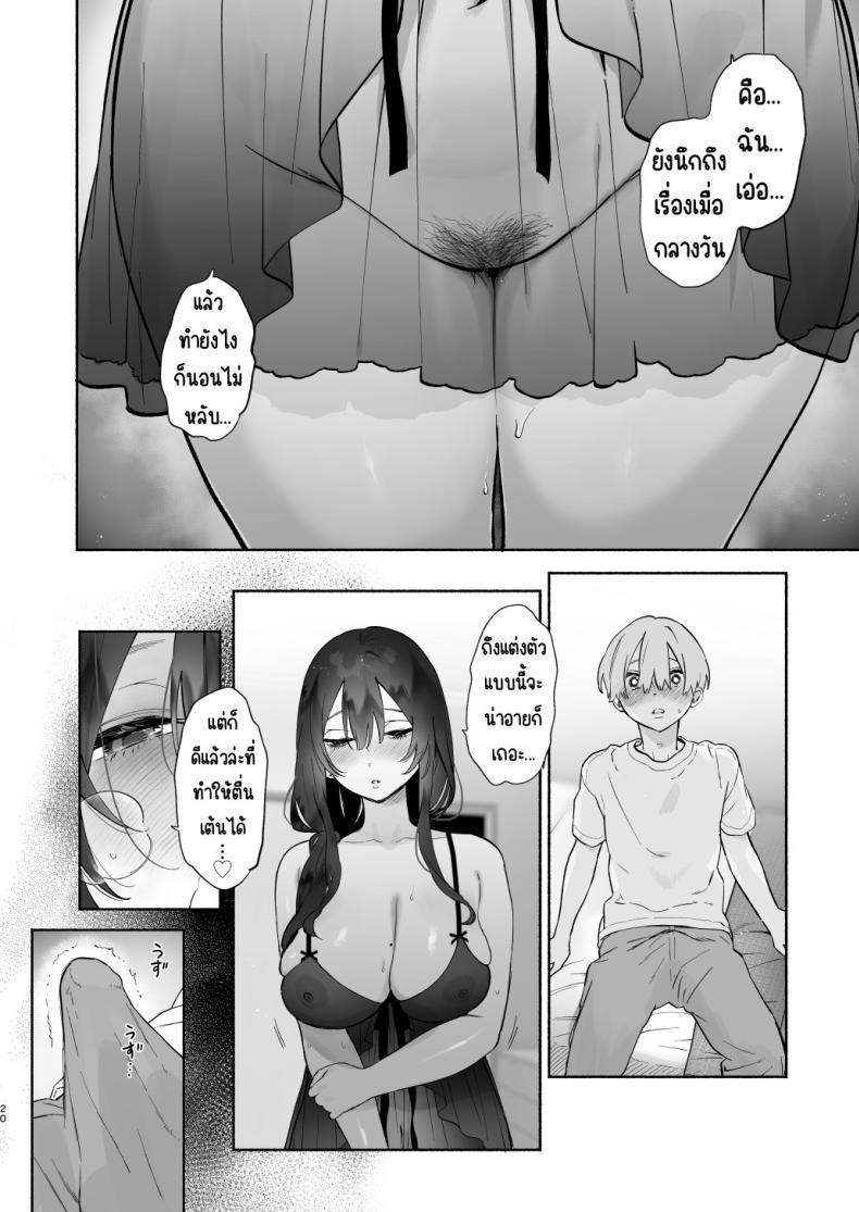Doujin-Lc- อ่าน โดจิน มังฮวา เกาหลี ญี่ปุ่น จีน แปลไทย ชีวิตในหอพัก [Yuzuya (Yuzuha)] Boku no Geshuku Seikatsu ni Tsuite + Yuzuya no Usui Hon 2023 Fuyu Boku no Geshuku Seikatsu ni Tsuite Nenmatsu no Daisouji Hen ตอนที่ 1 2 3 4 5 6 7 8 9 10 11 12 13 14 ฟรี ไม่มีโฆษณา อ่าน โดจิน Manhwa เกาหลี ญี่ปุ่น จีน เรามีครบ คัดมาให้เน้นๆ โดจิน 18+ รับประกันความฟินโดย  Doujin Lc