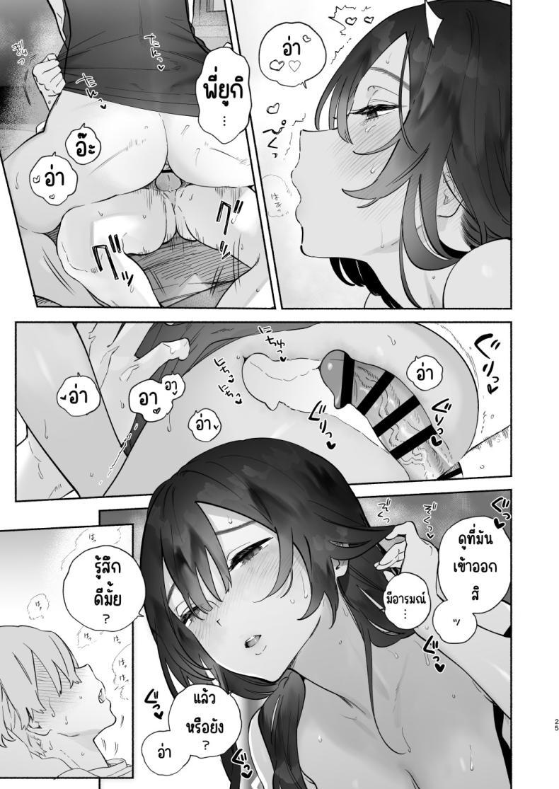Doujin-Lc- อ่าน โดจิน มังฮวา เกาหลี ญี่ปุ่น จีน แปลไทย ชีวิตในหอพัก [Yuzuya (Yuzuha)] Boku no Geshuku Seikatsu ni Tsuite + Yuzuya no Usui Hon 2023 Fuyu Boku no Geshuku Seikatsu ni Tsuite Nenmatsu no Daisouji Hen ตอนที่ 1 2 3 4 5 6 7 8 9 10 11 12 13 14 ฟรี ไม่มีโฆษณา อ่าน โดจิน Manhwa เกาหลี ญี่ปุ่น จีน เรามีครบ คัดมาให้เน้นๆ โดจิน 18+ รับประกันความฟินโดย  Doujin Lc