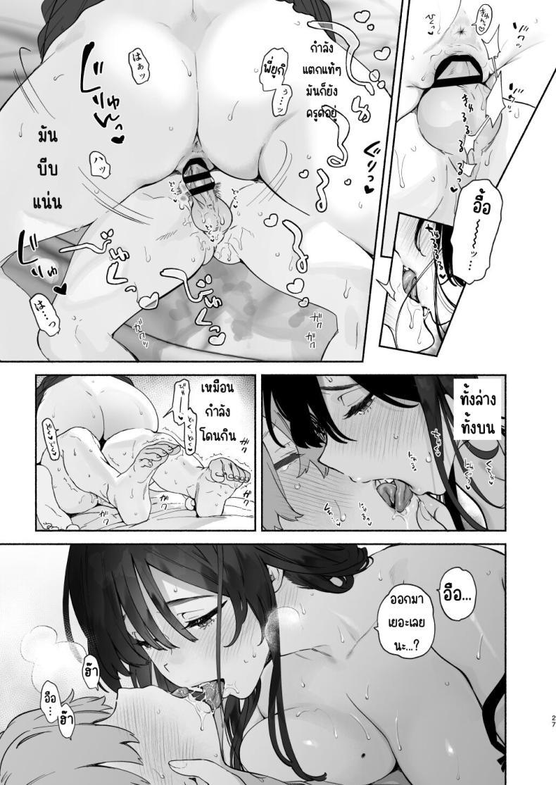Doujin-Lc- อ่าน โดจิน มังฮวา เกาหลี ญี่ปุ่น จีน แปลไทย ชีวิตในหอพัก [Yuzuya (Yuzuha)] Boku no Geshuku Seikatsu ni Tsuite + Yuzuya no Usui Hon 2023 Fuyu Boku no Geshuku Seikatsu ni Tsuite Nenmatsu no Daisouji Hen ตอนที่ 1 2 3 4 5 6 7 8 9 10 11 12 13 14 ฟรี ไม่มีโฆษณา อ่าน โดจิน Manhwa เกาหลี ญี่ปุ่น จีน เรามีครบ คัดมาให้เน้นๆ โดจิน 18+ รับประกันความฟินโดย  Doujin Lc